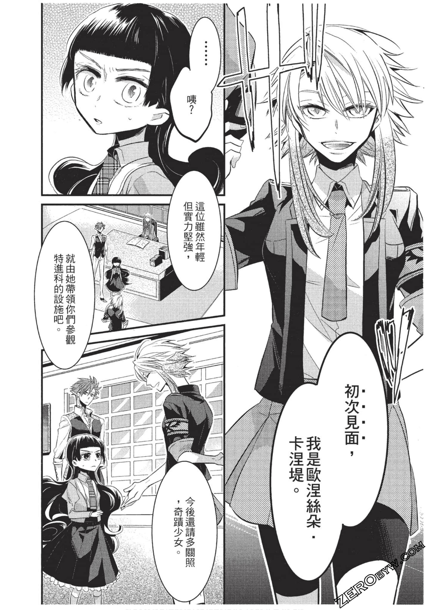 Page 105