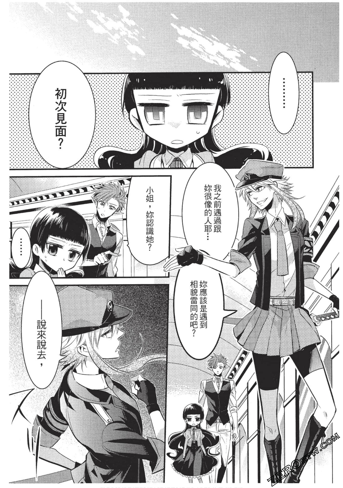 Page 106