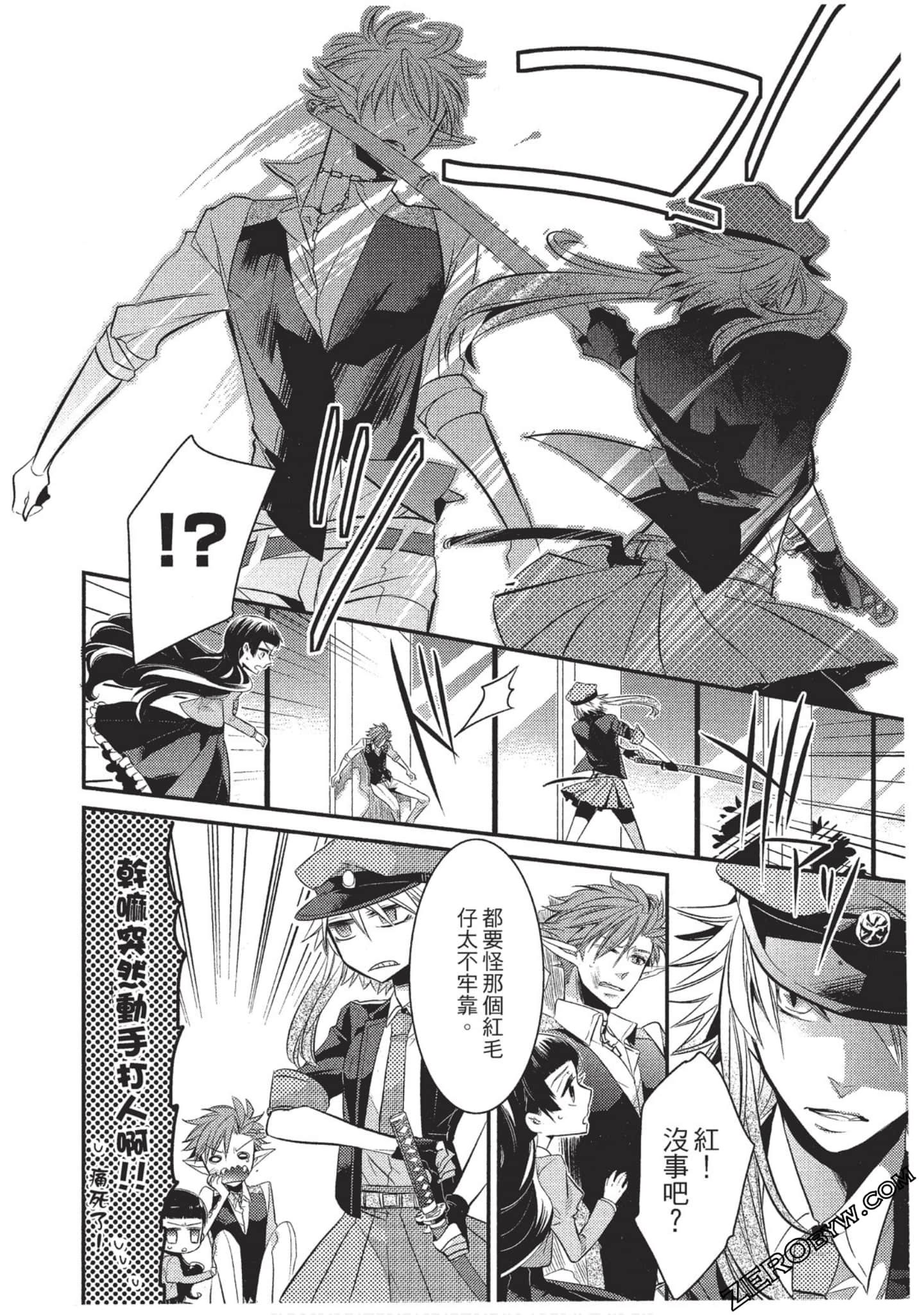 Page 107