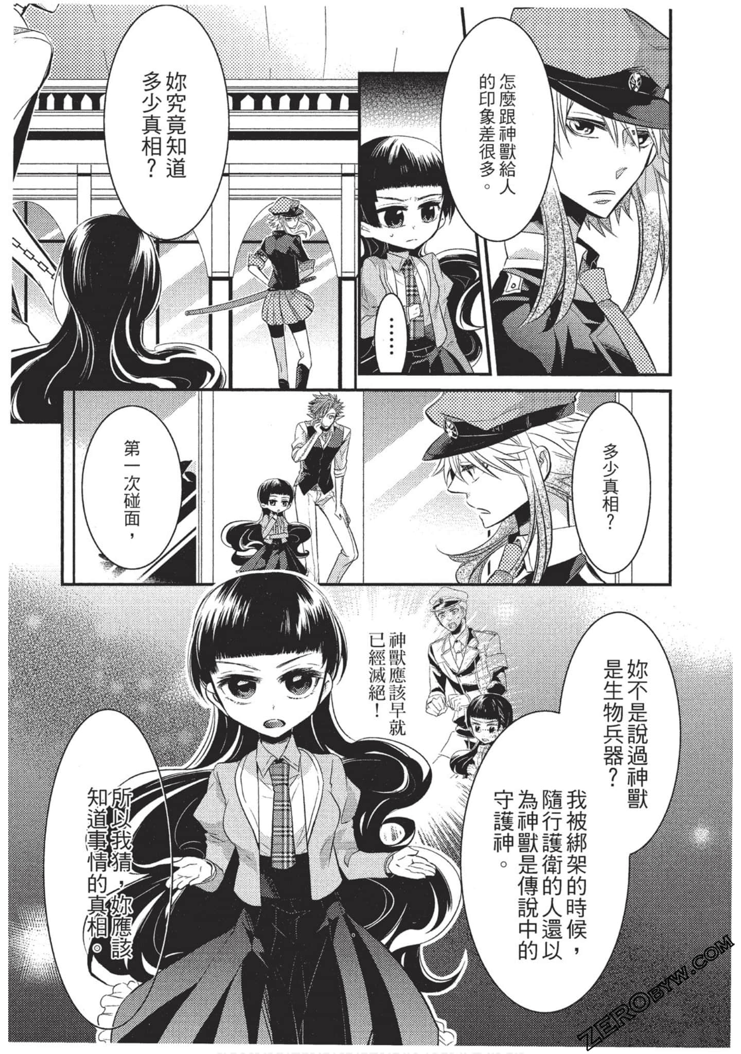 Page 108
