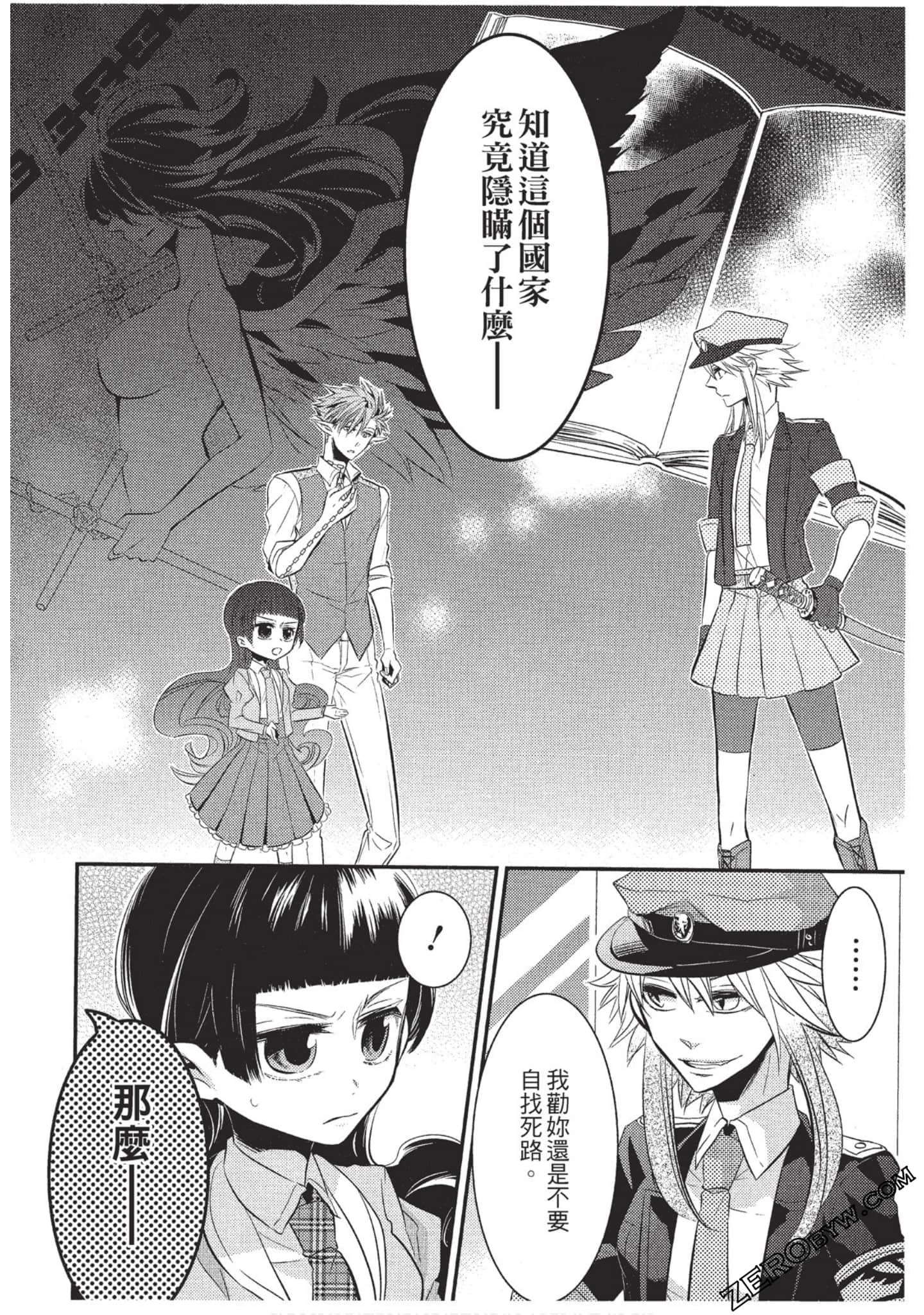 Page 109