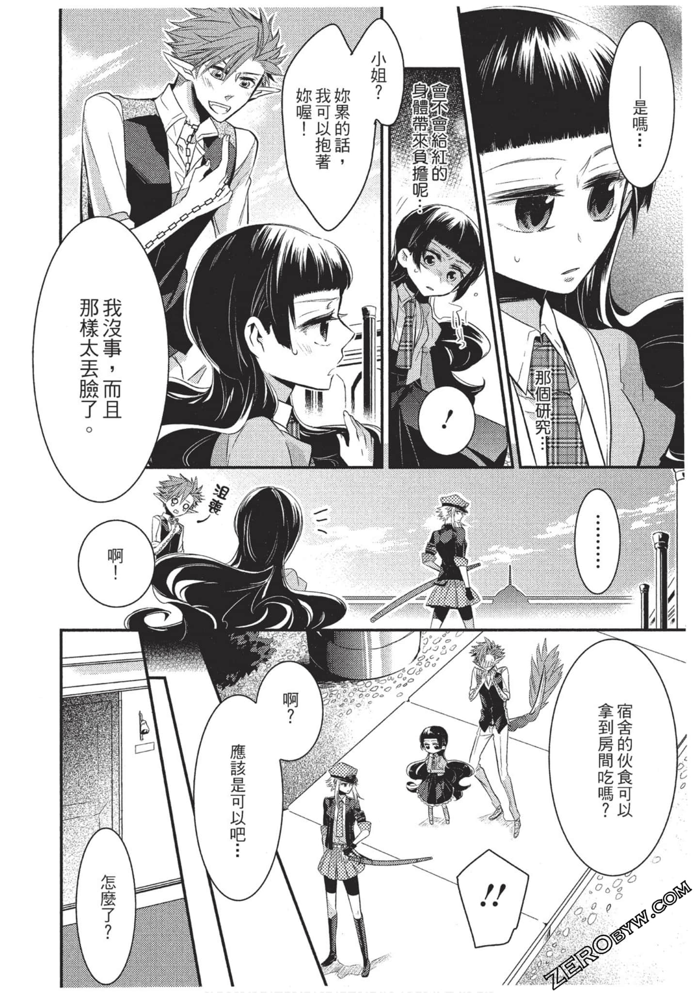 Page 111