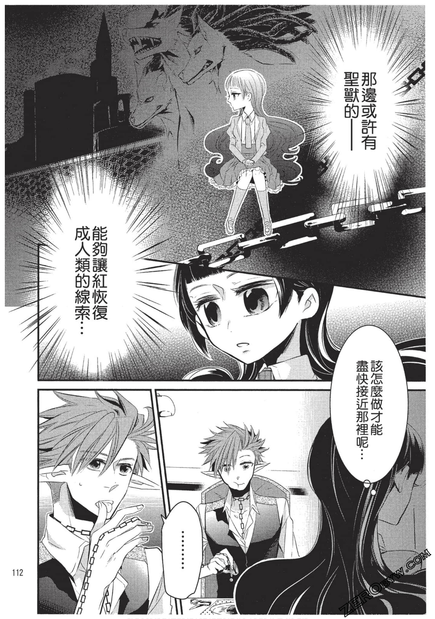Page 113