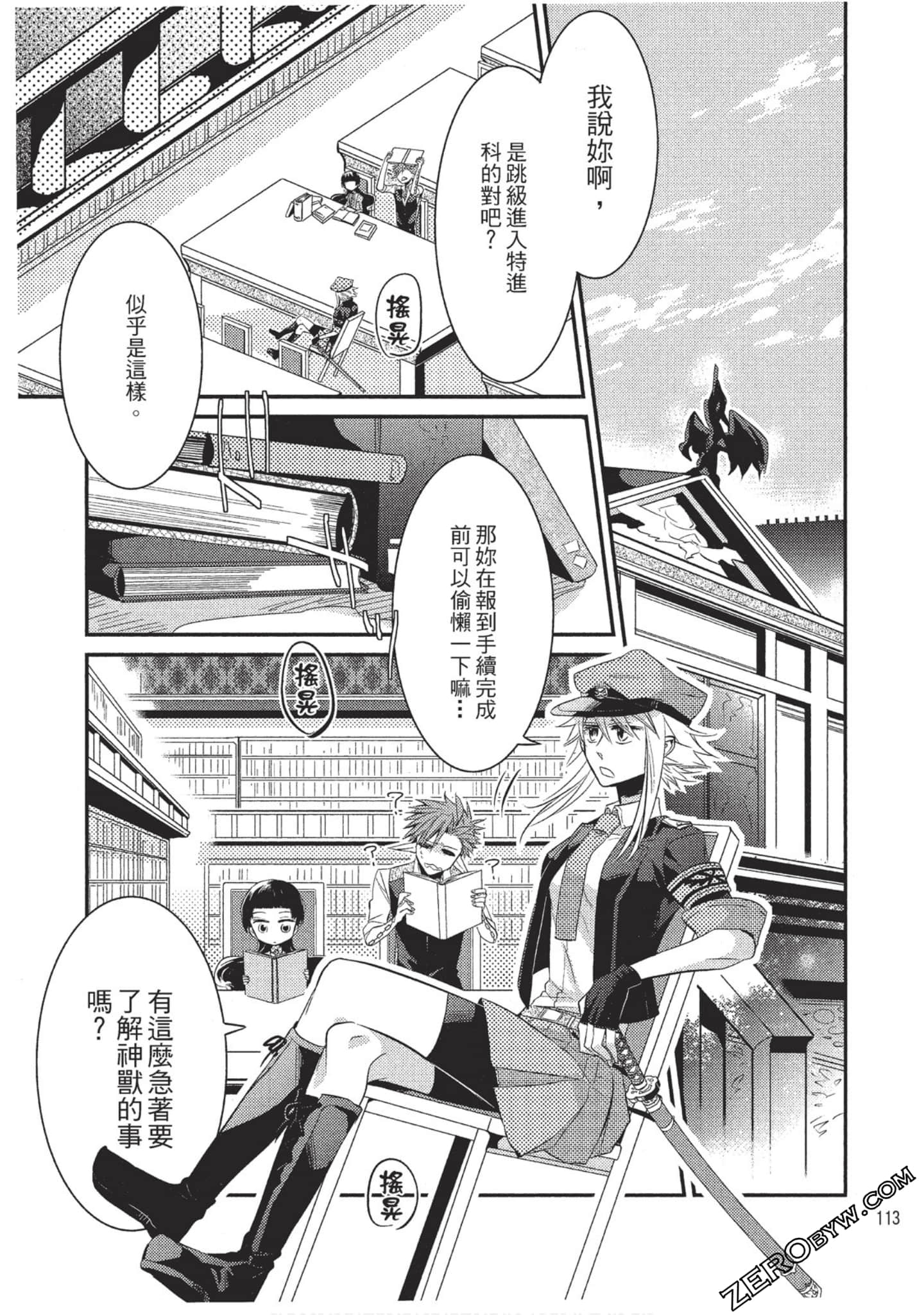 Page 114