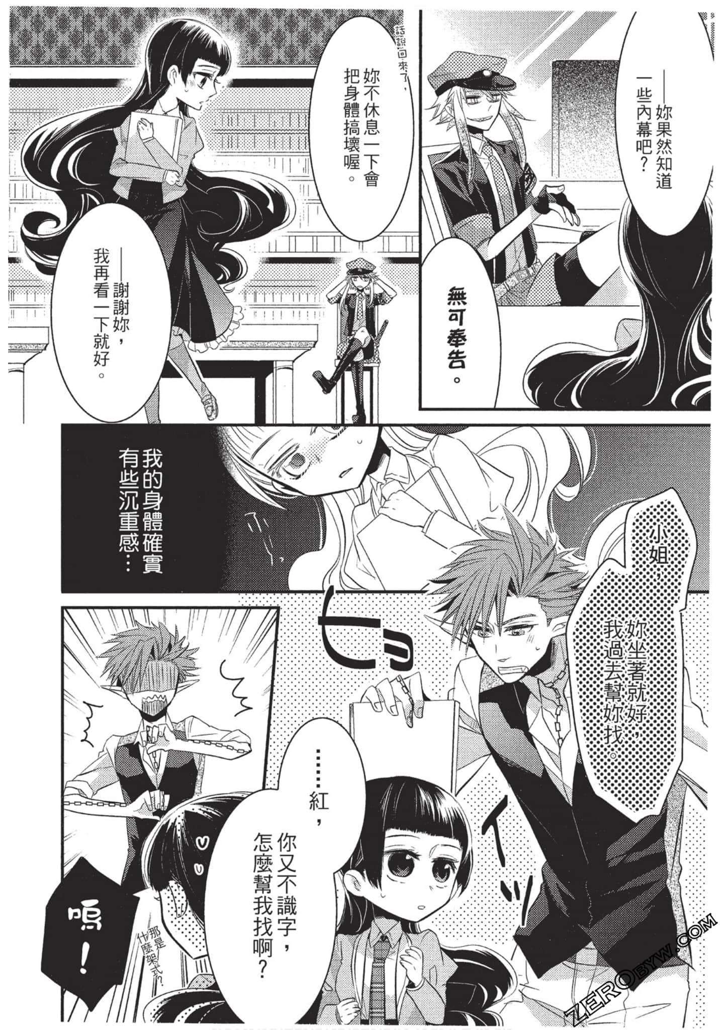 Page 115