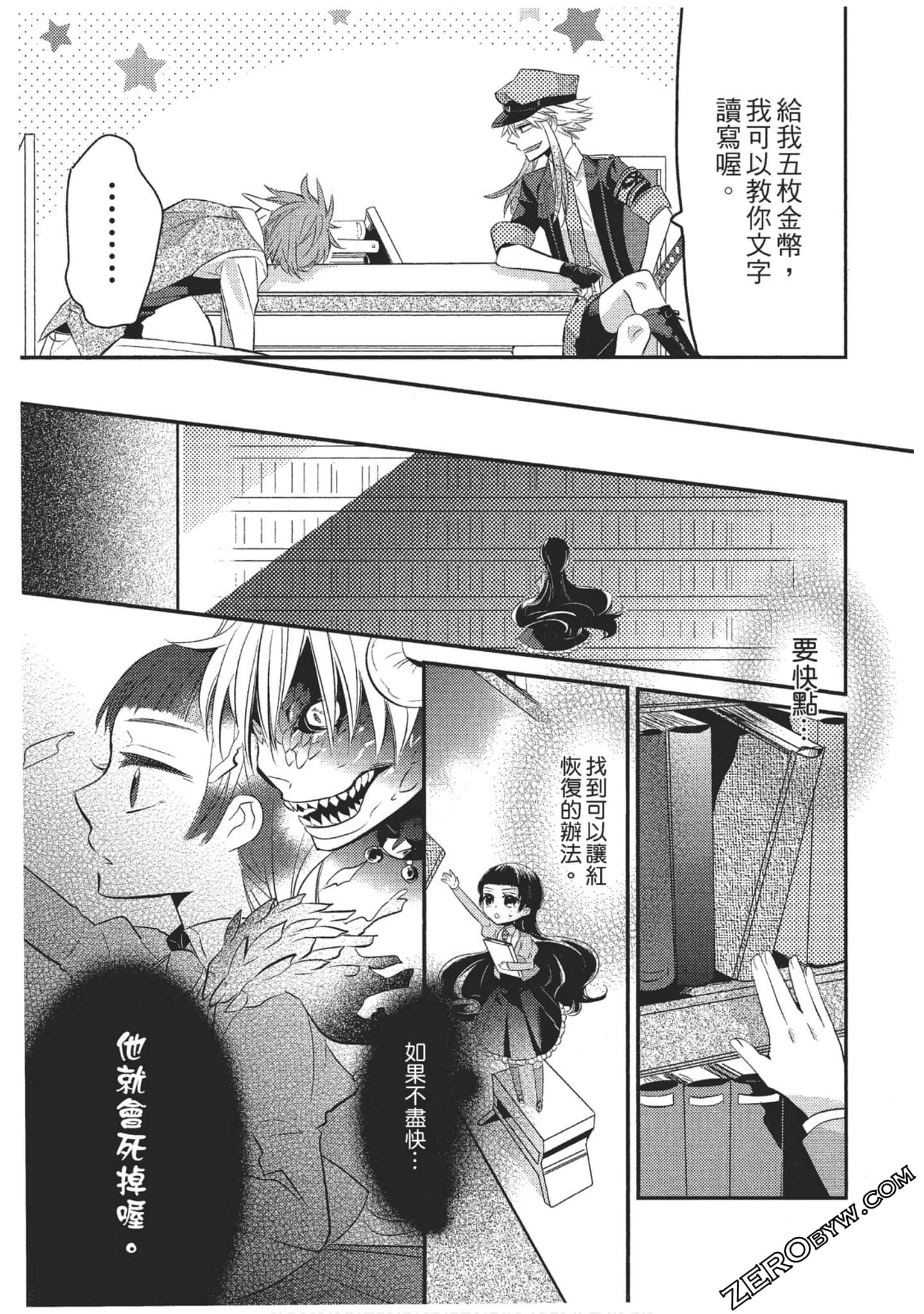 Page 116