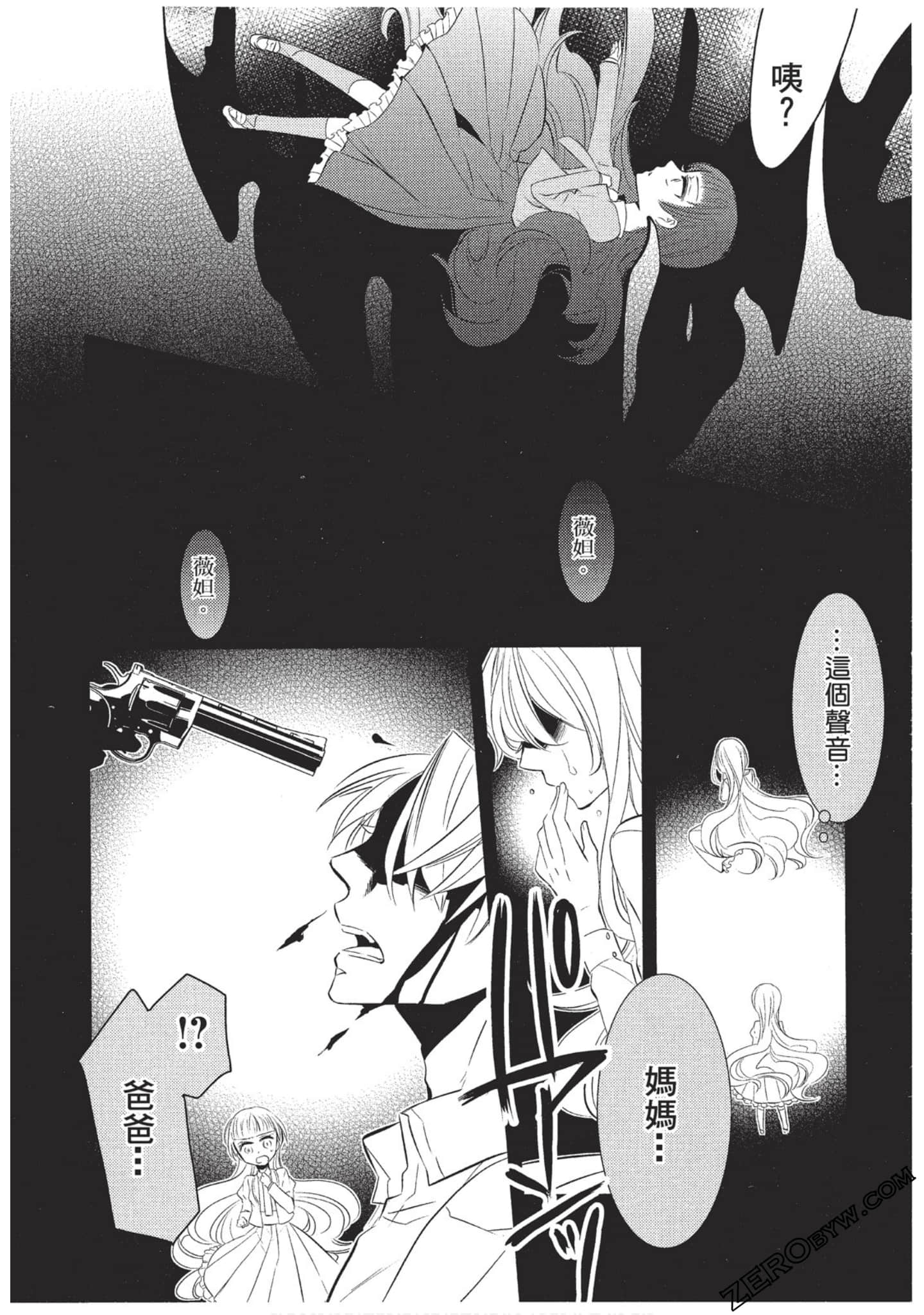 Page 117