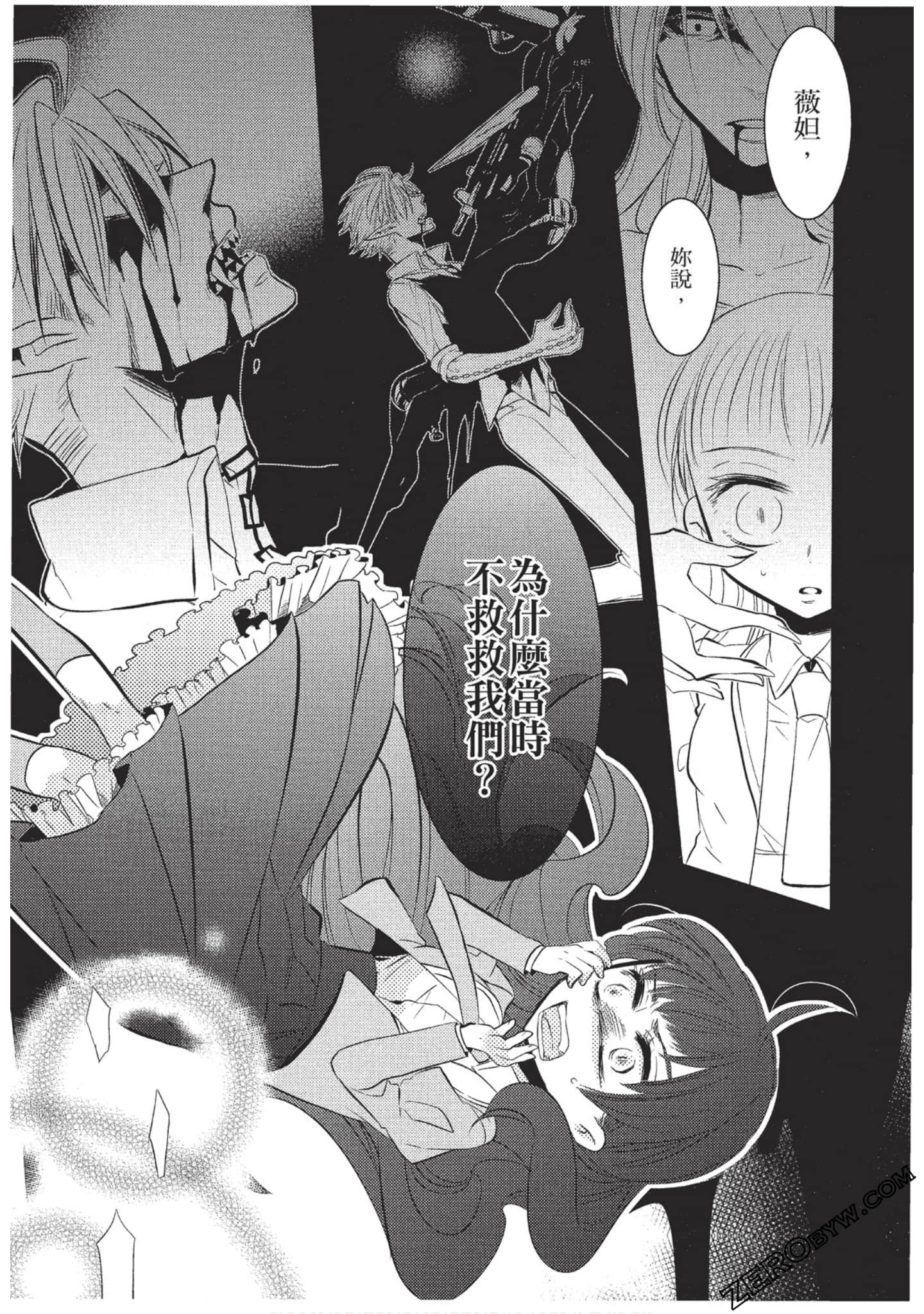 Page 118