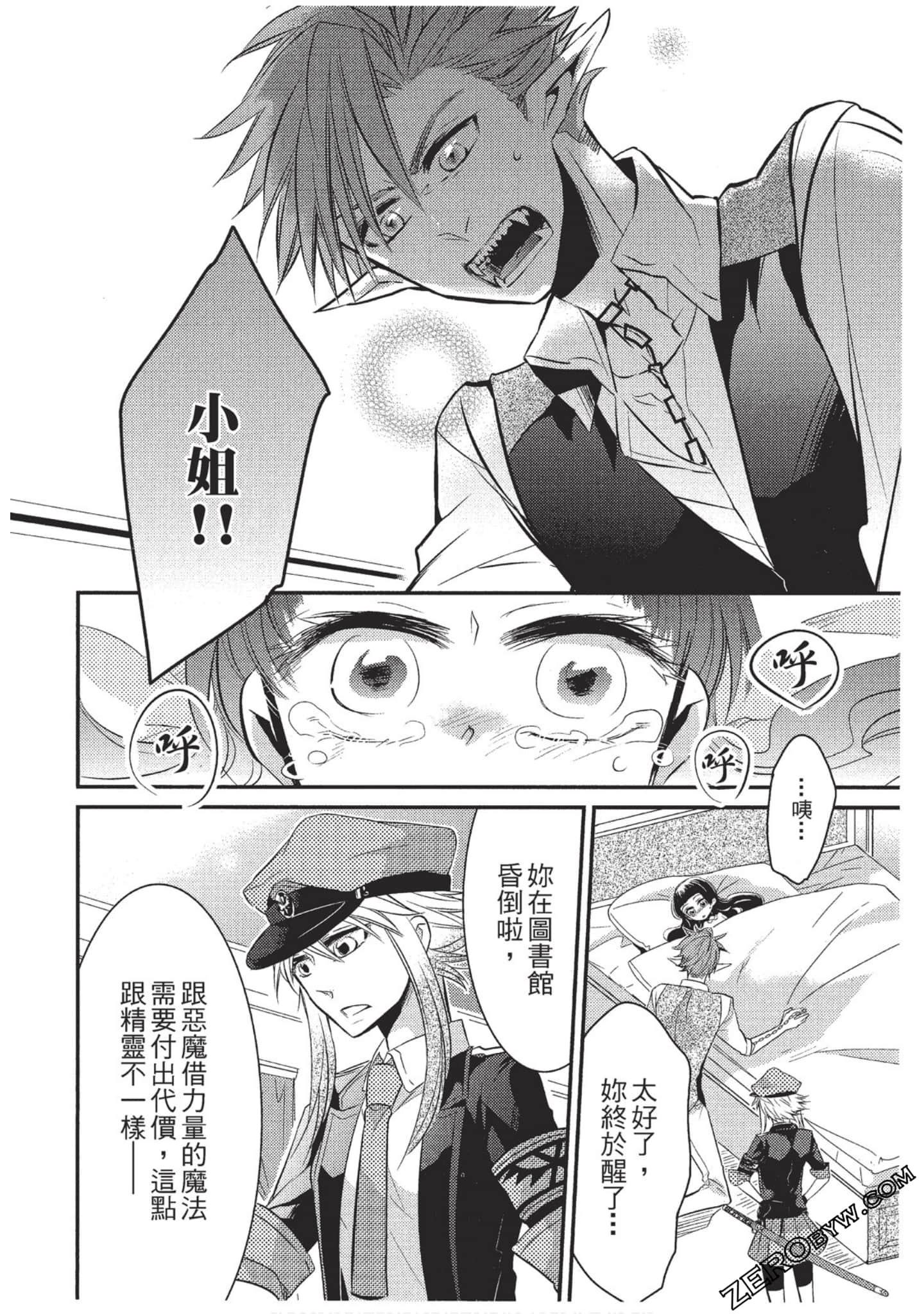 Page 119