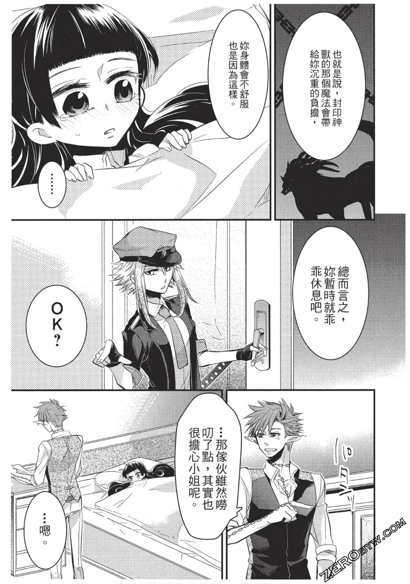 Page 120