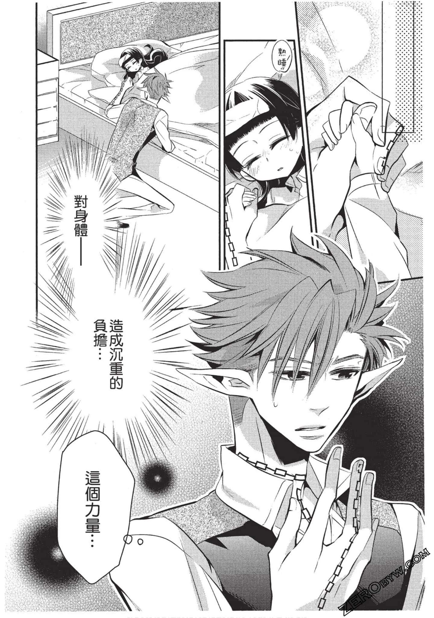 Page 123