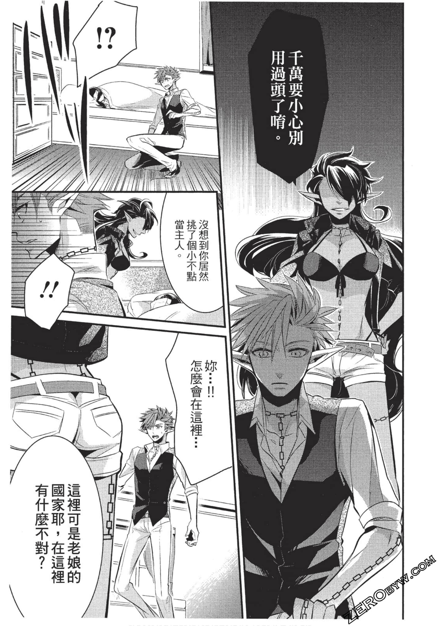 Page 124