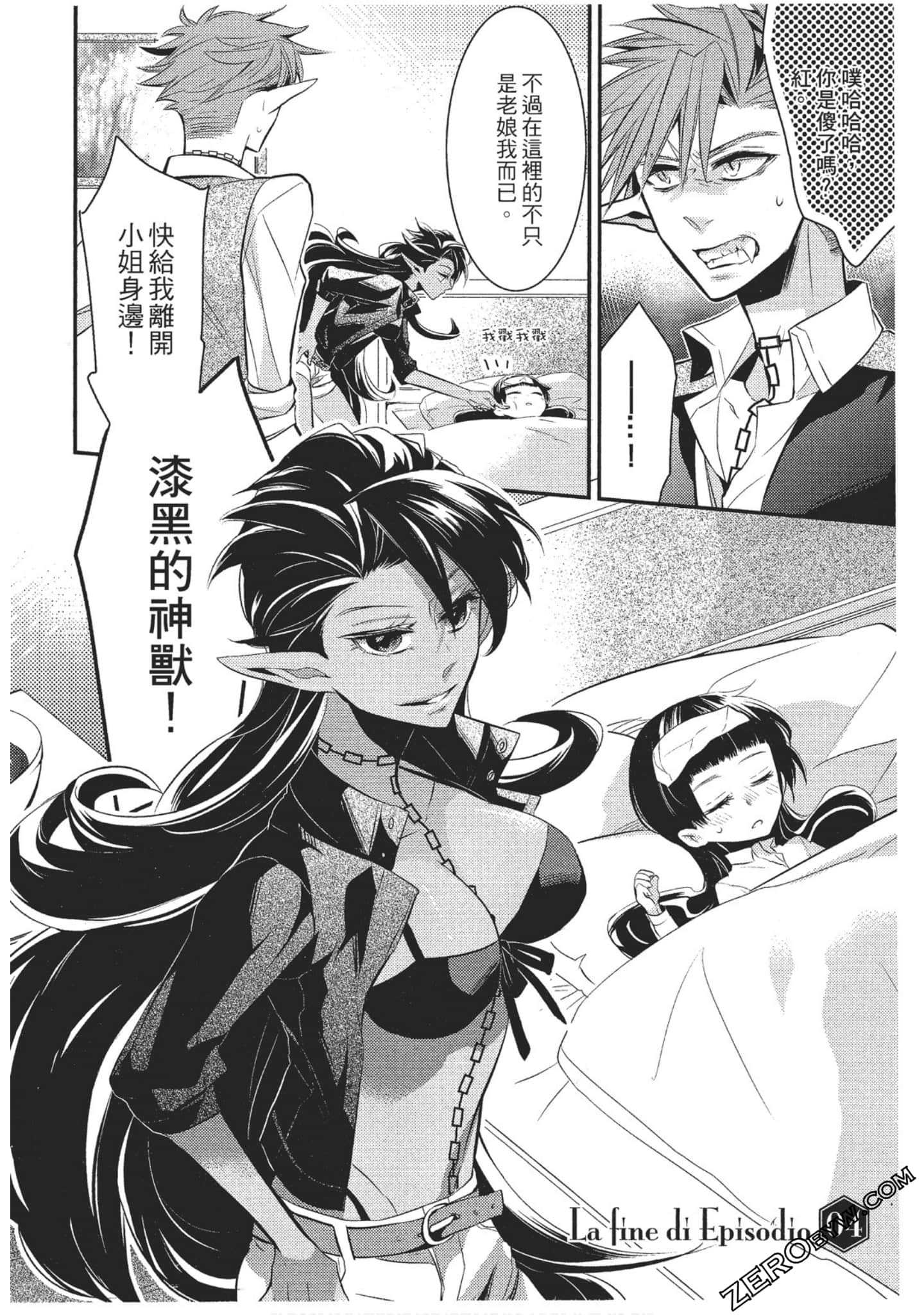 Page 125