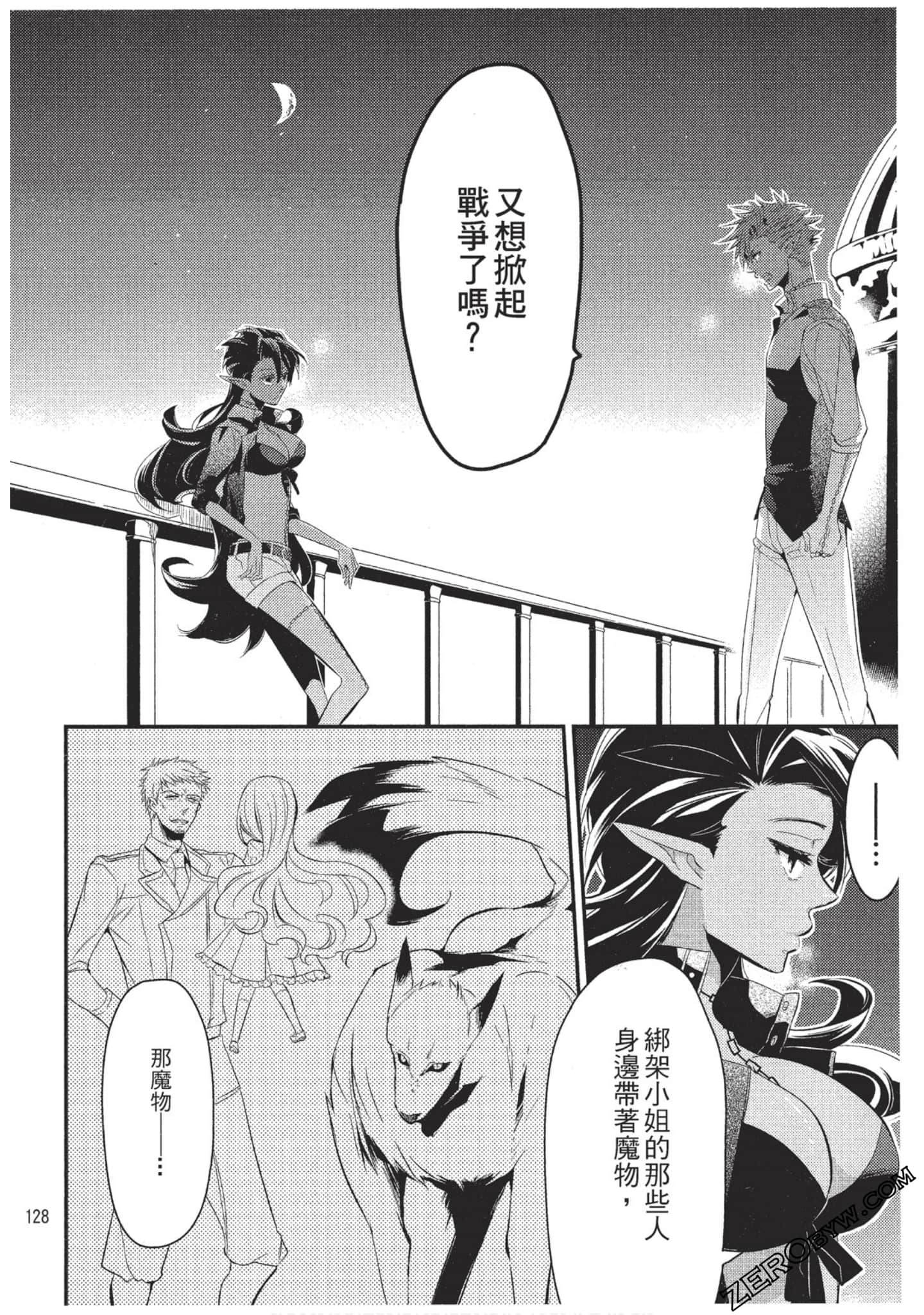Page 129