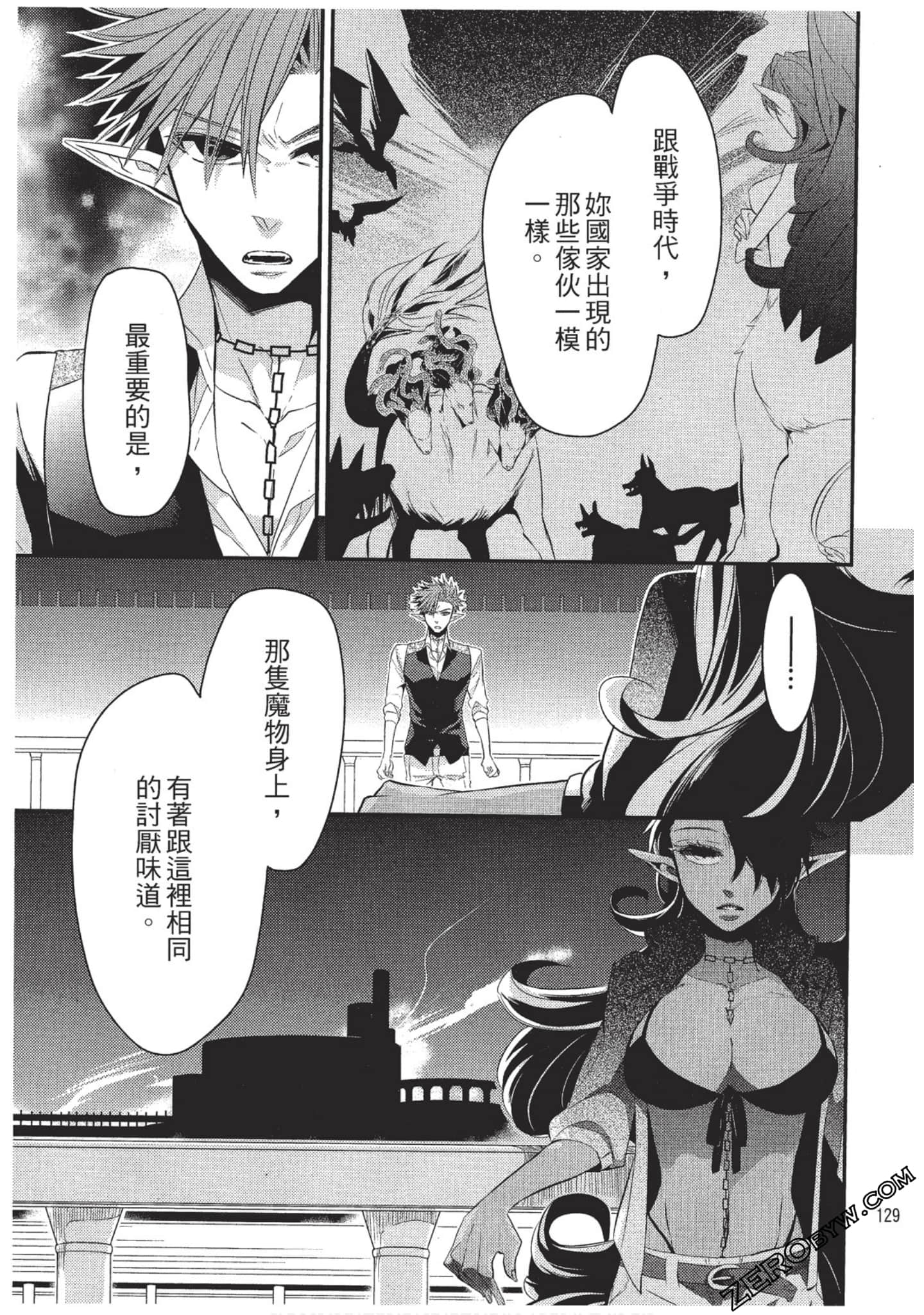 Page 130