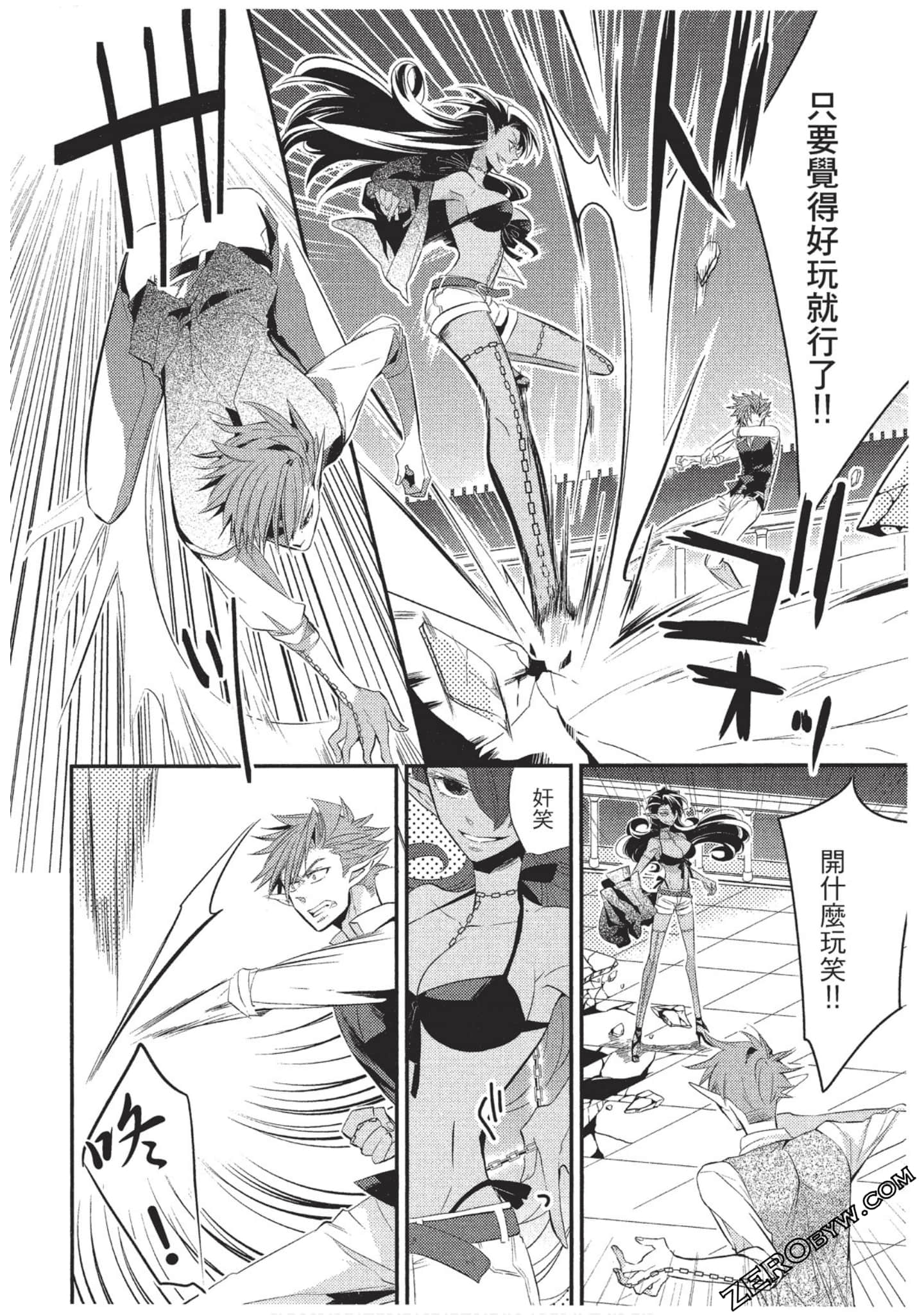 Page 133