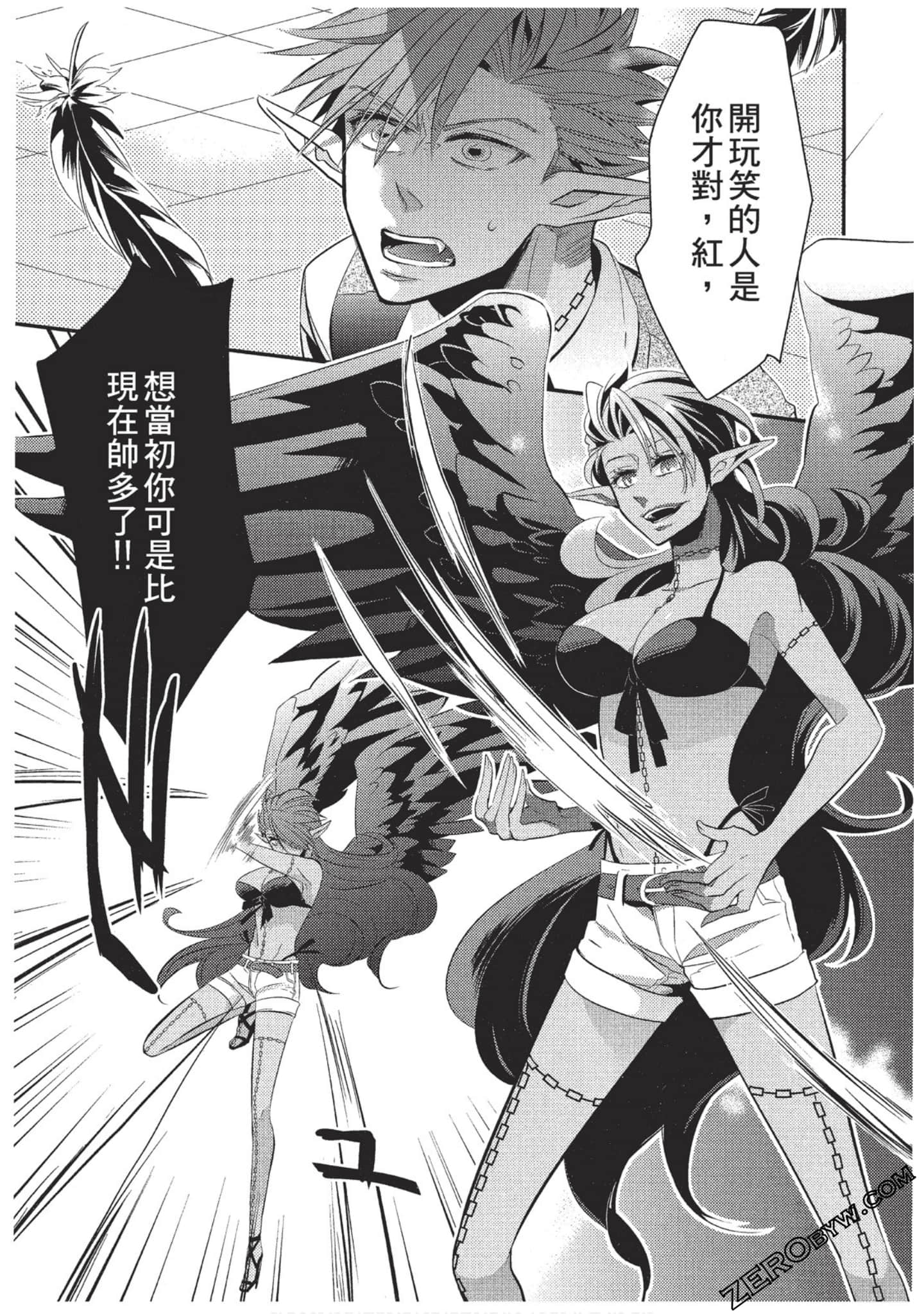 Page 134