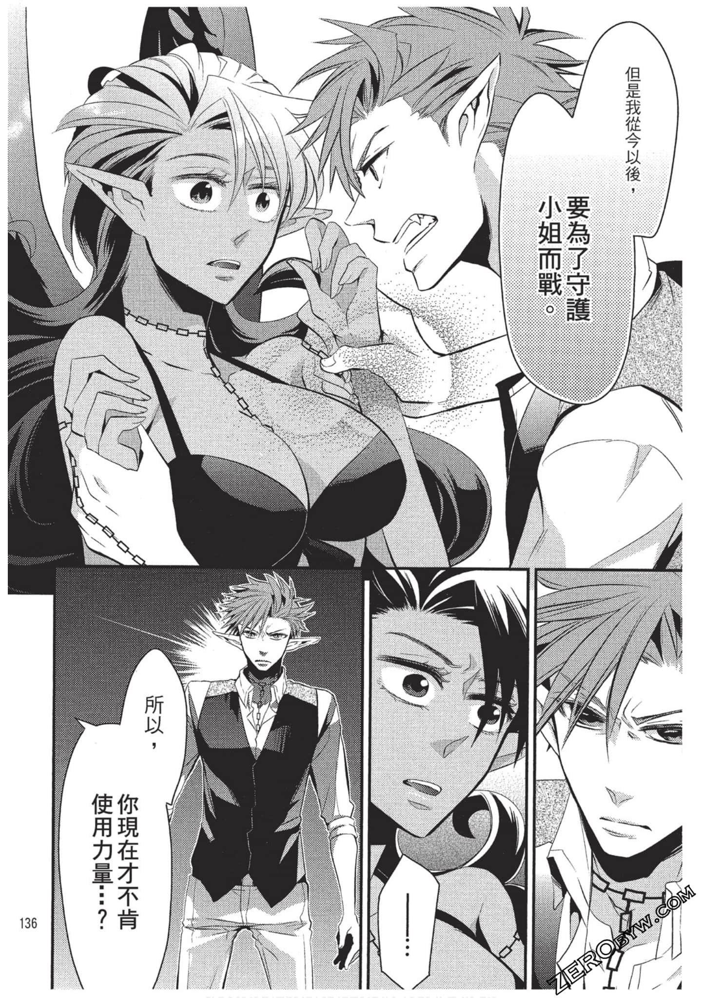 Page 137