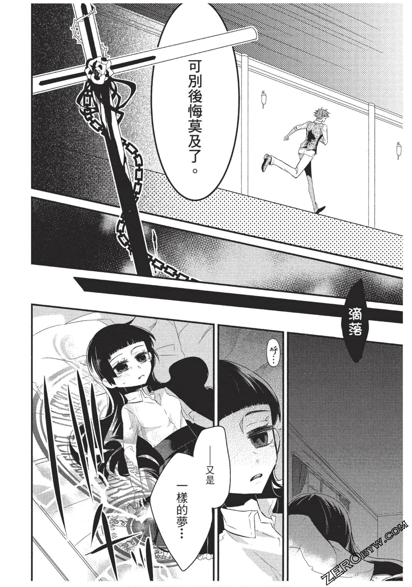 Page 141