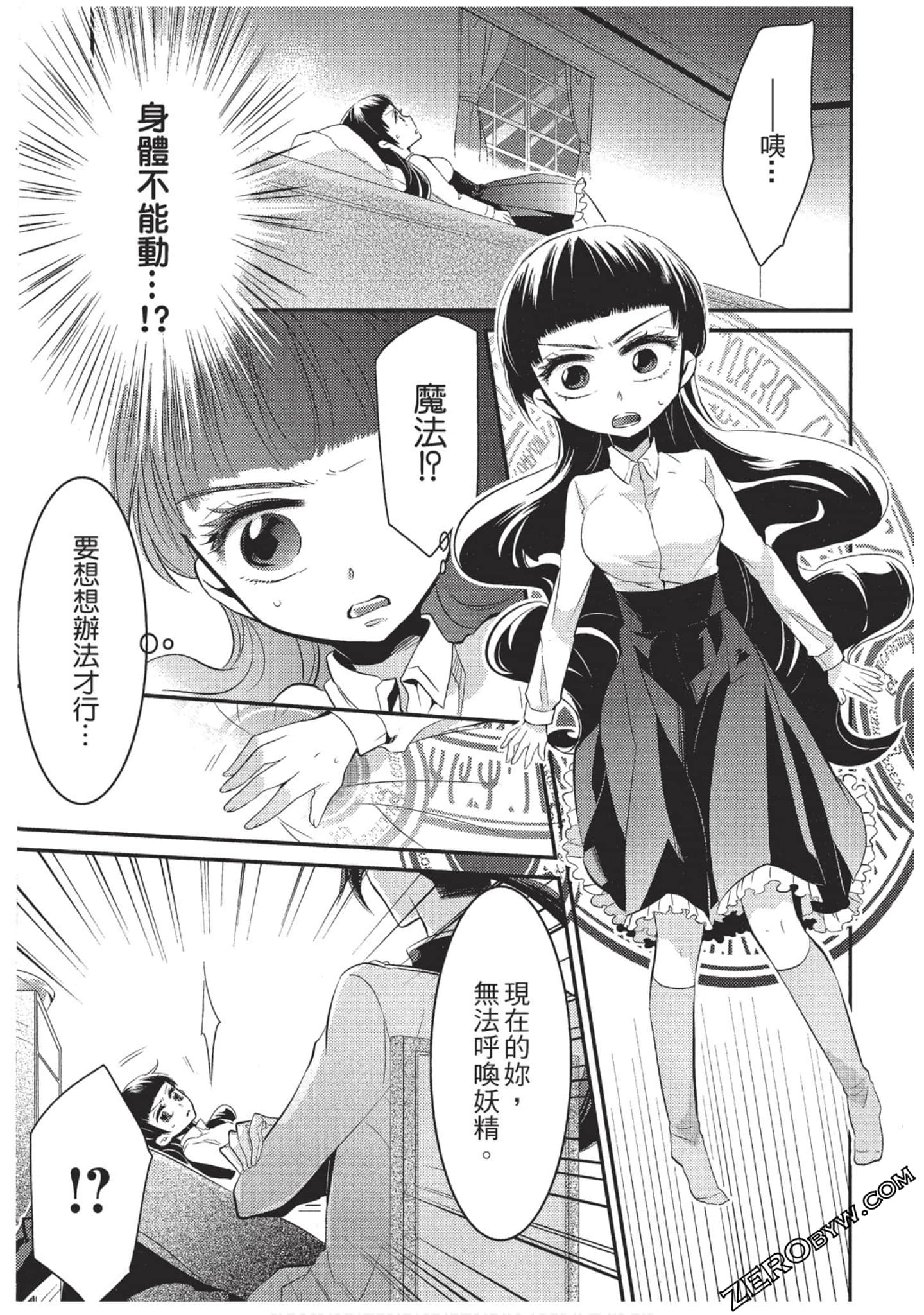 Page 142