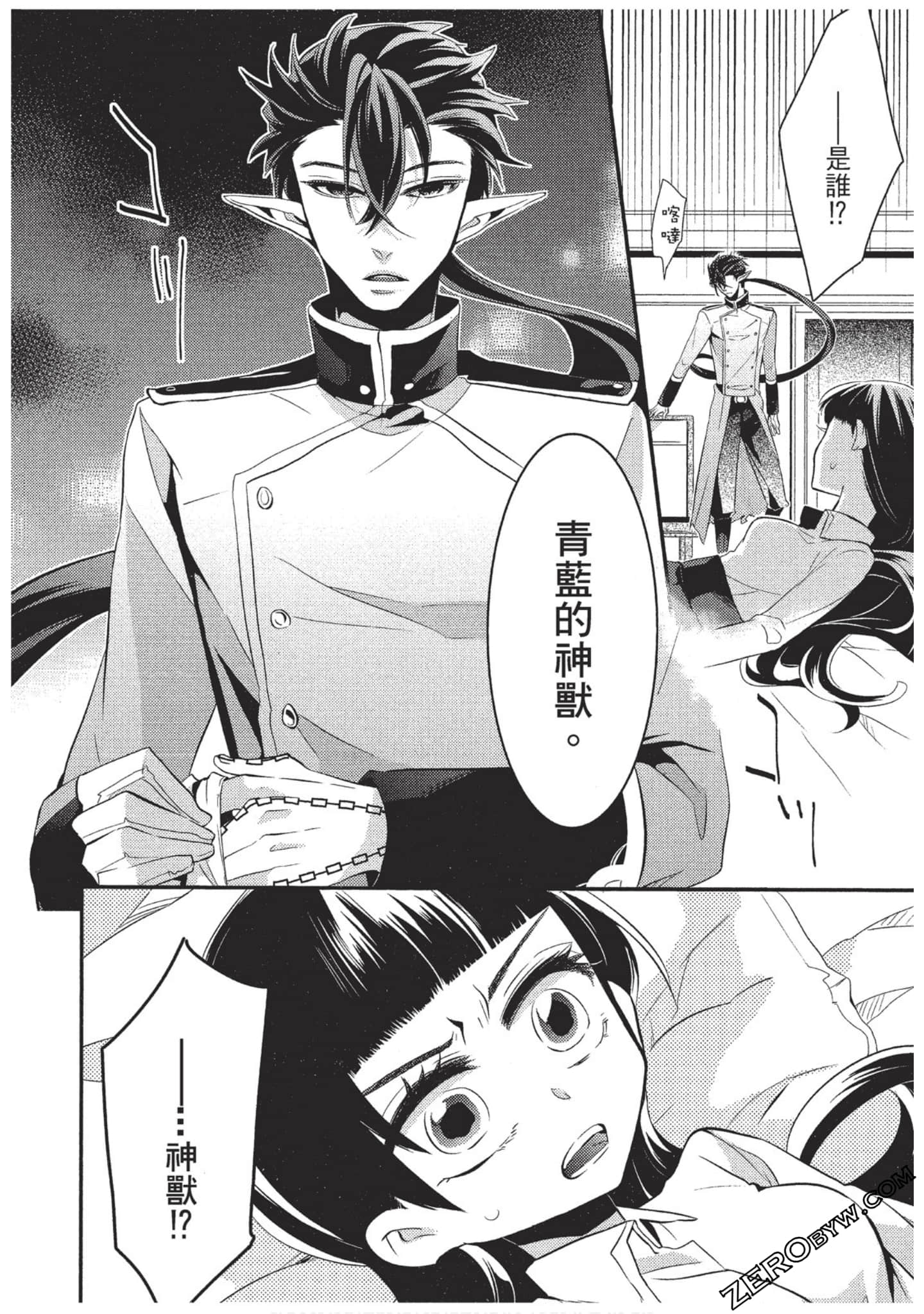 Page 143