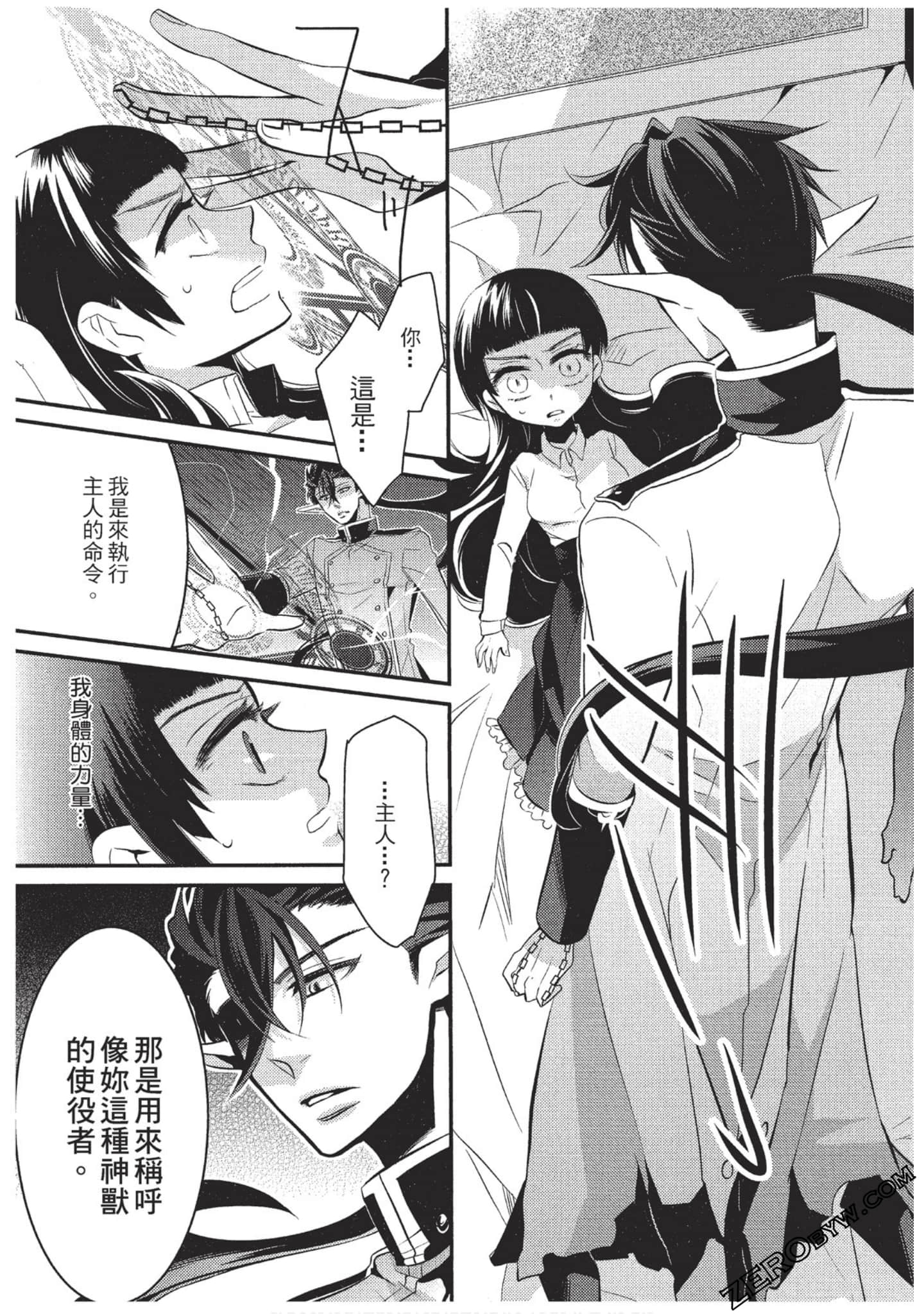 Page 144