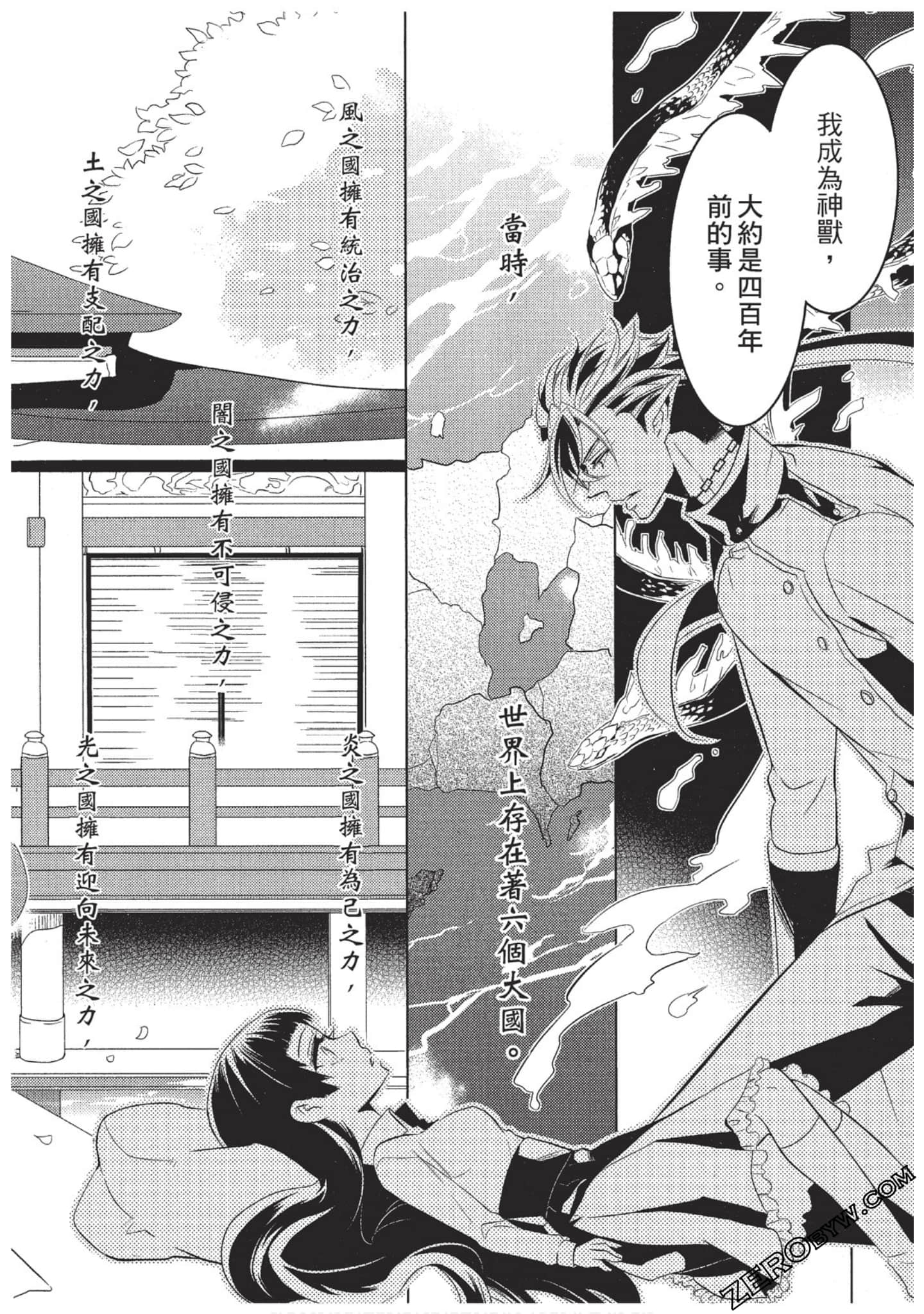 Page 147