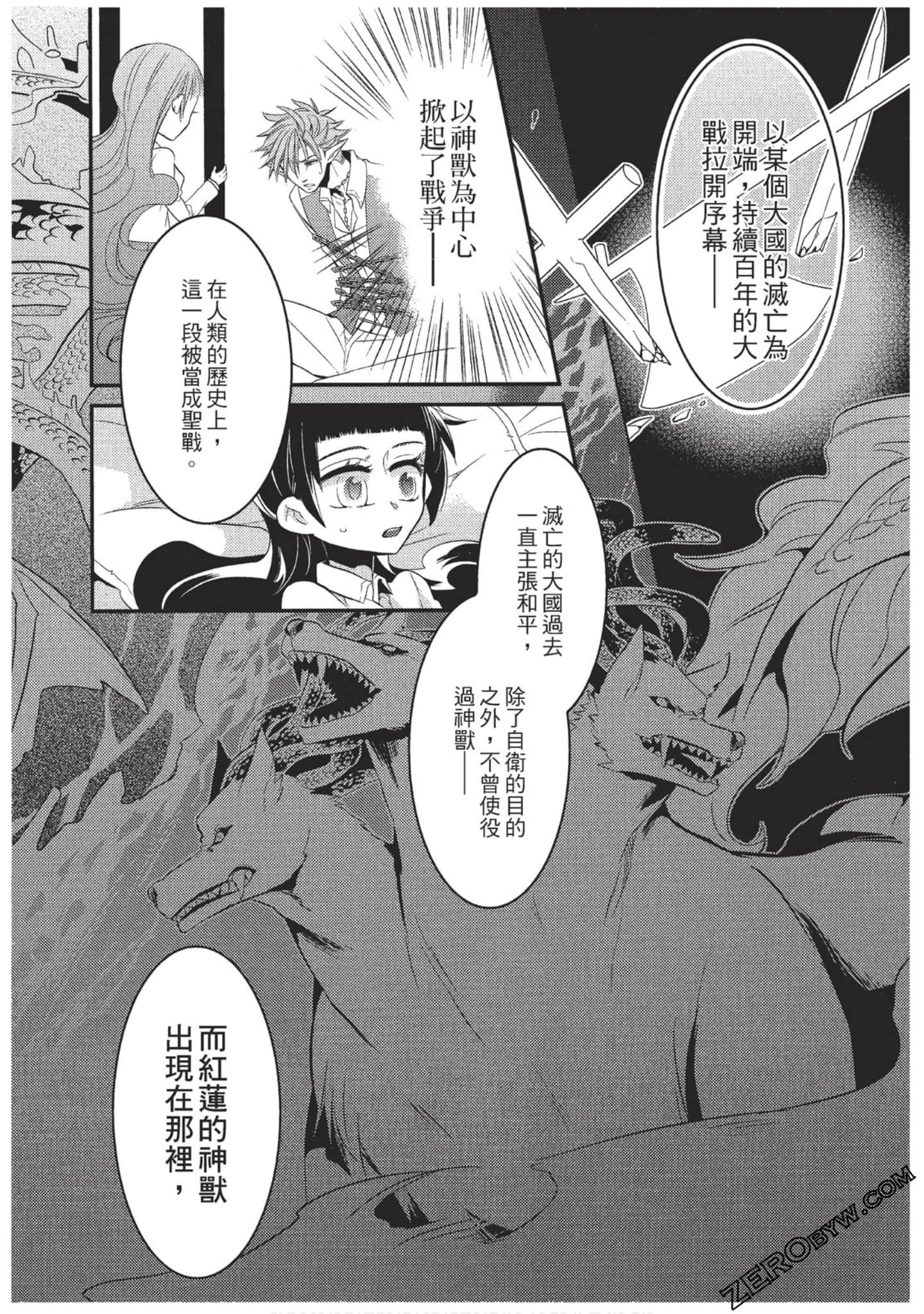 Page 149