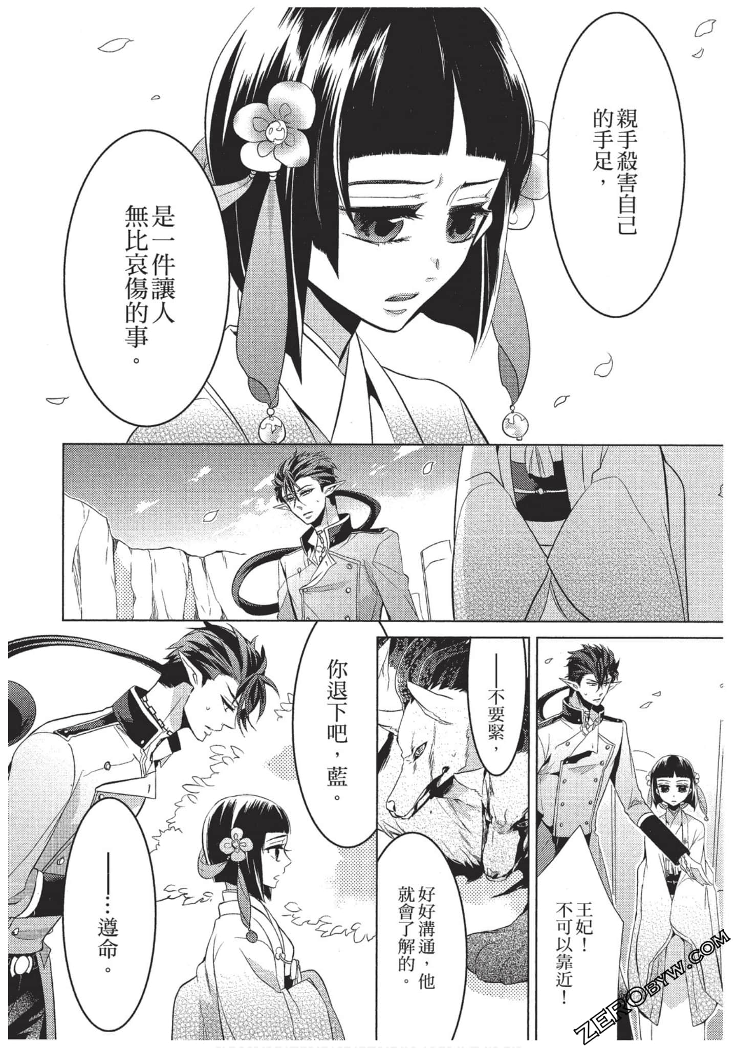 Page 151