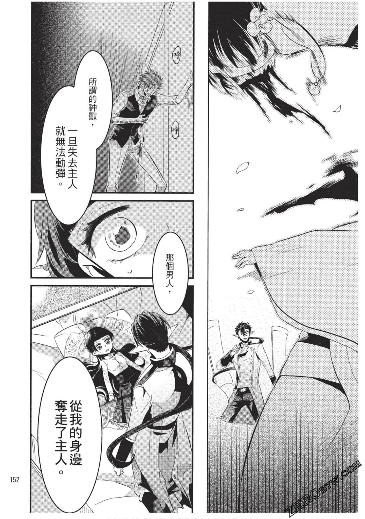 Page 153