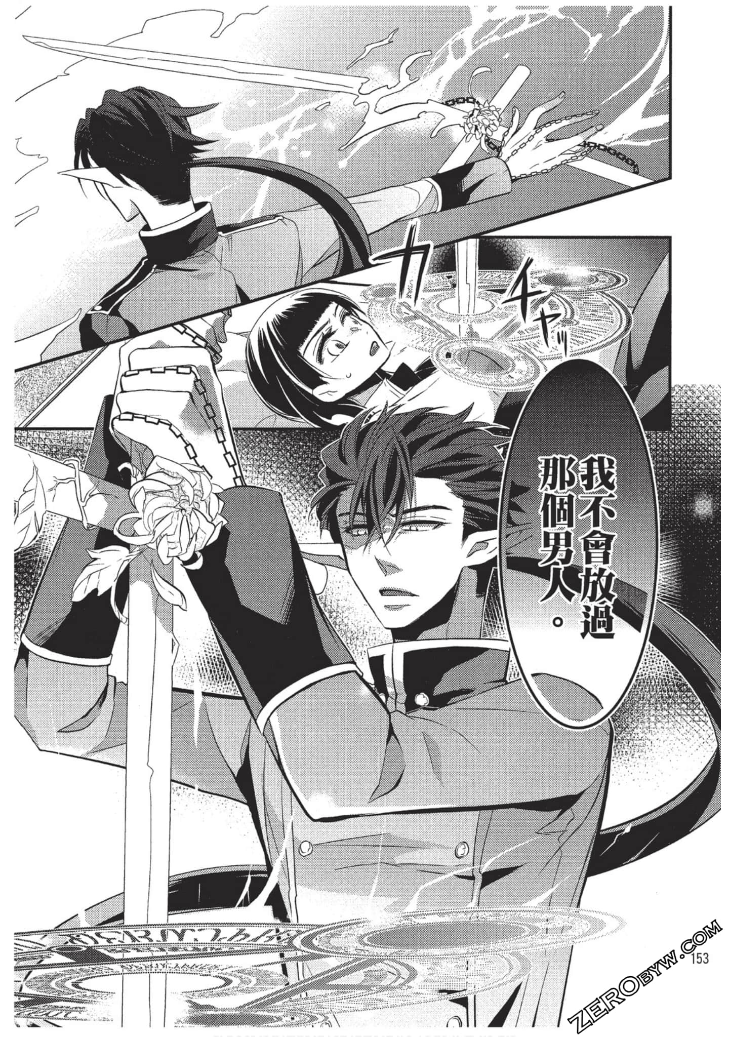 Page 154