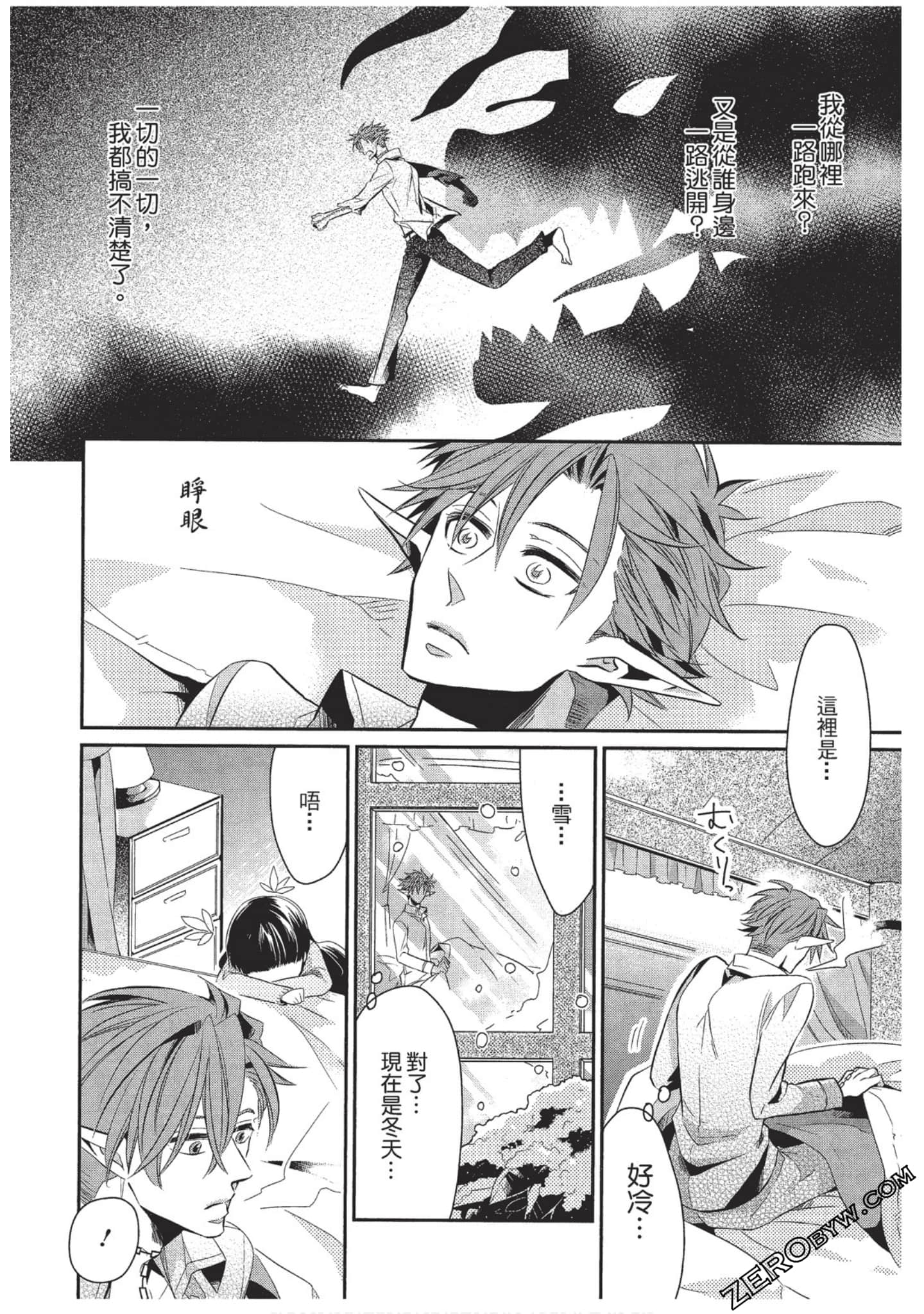 Page 157