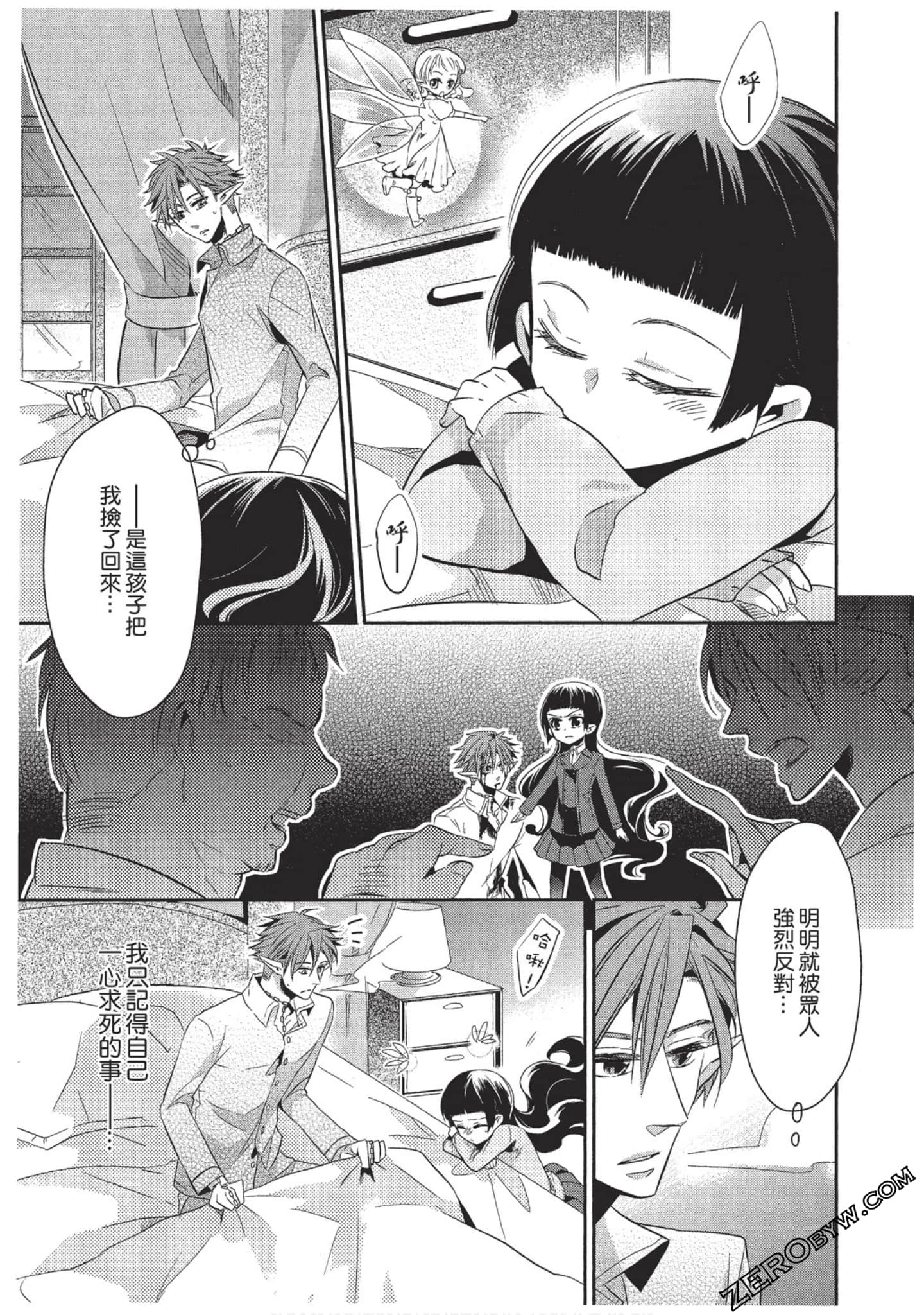 Page 158
