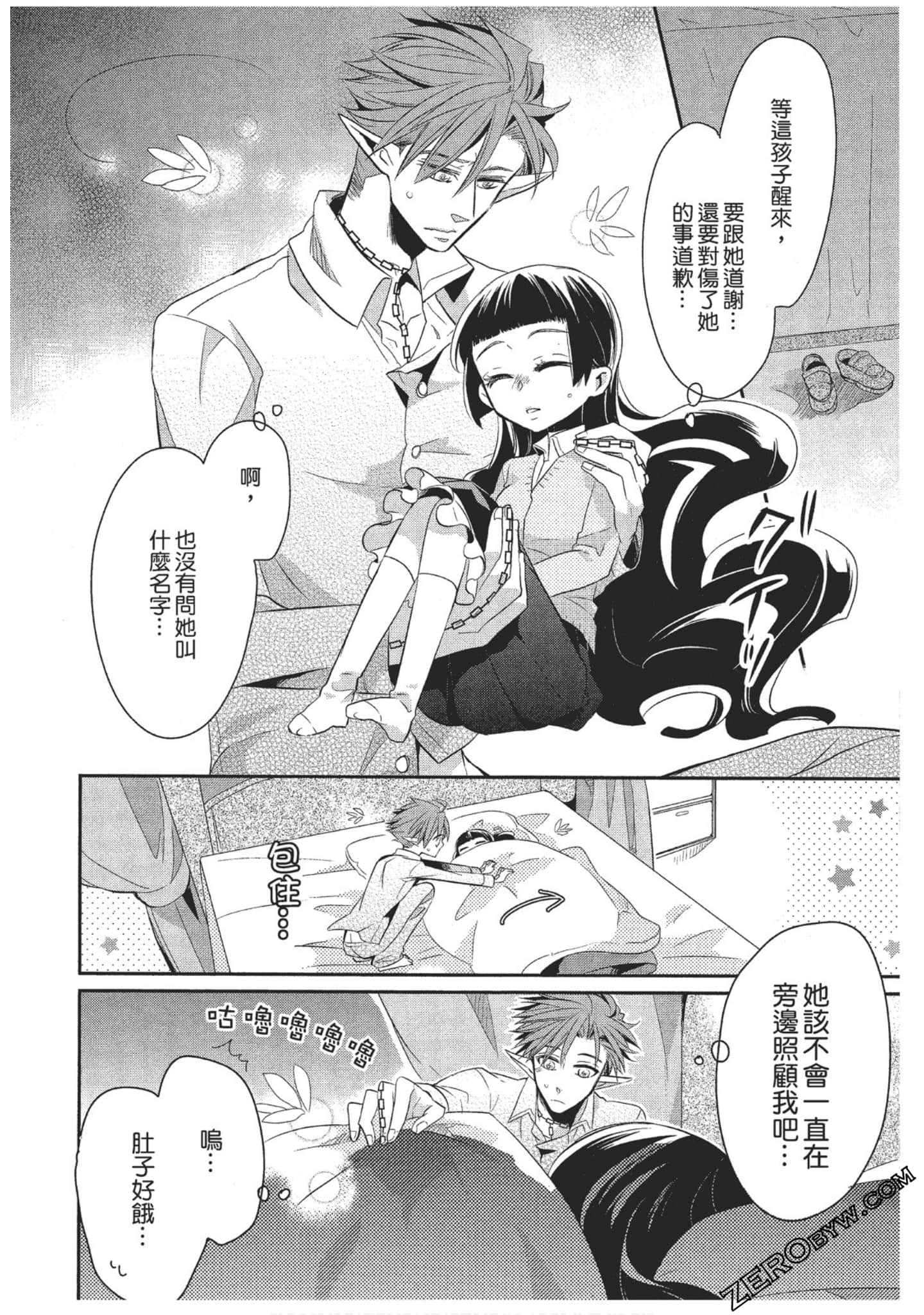 Page 159