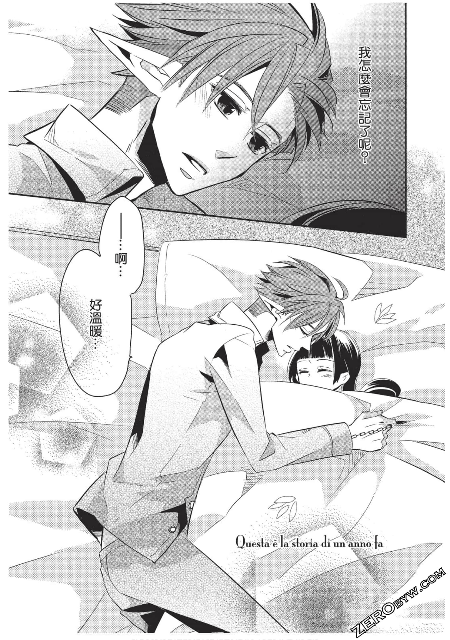 Page 160