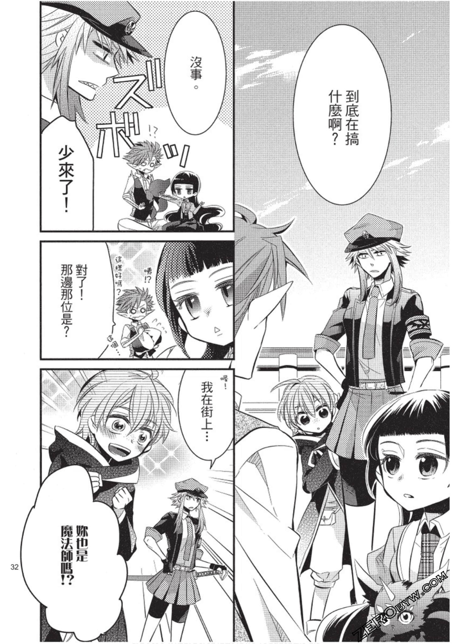 Page 33