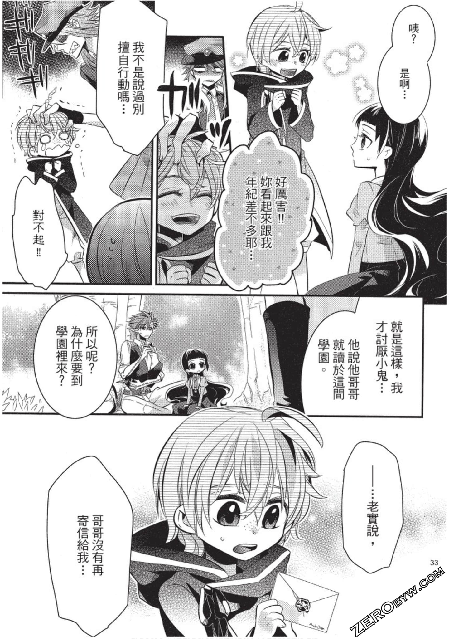 Page 34
