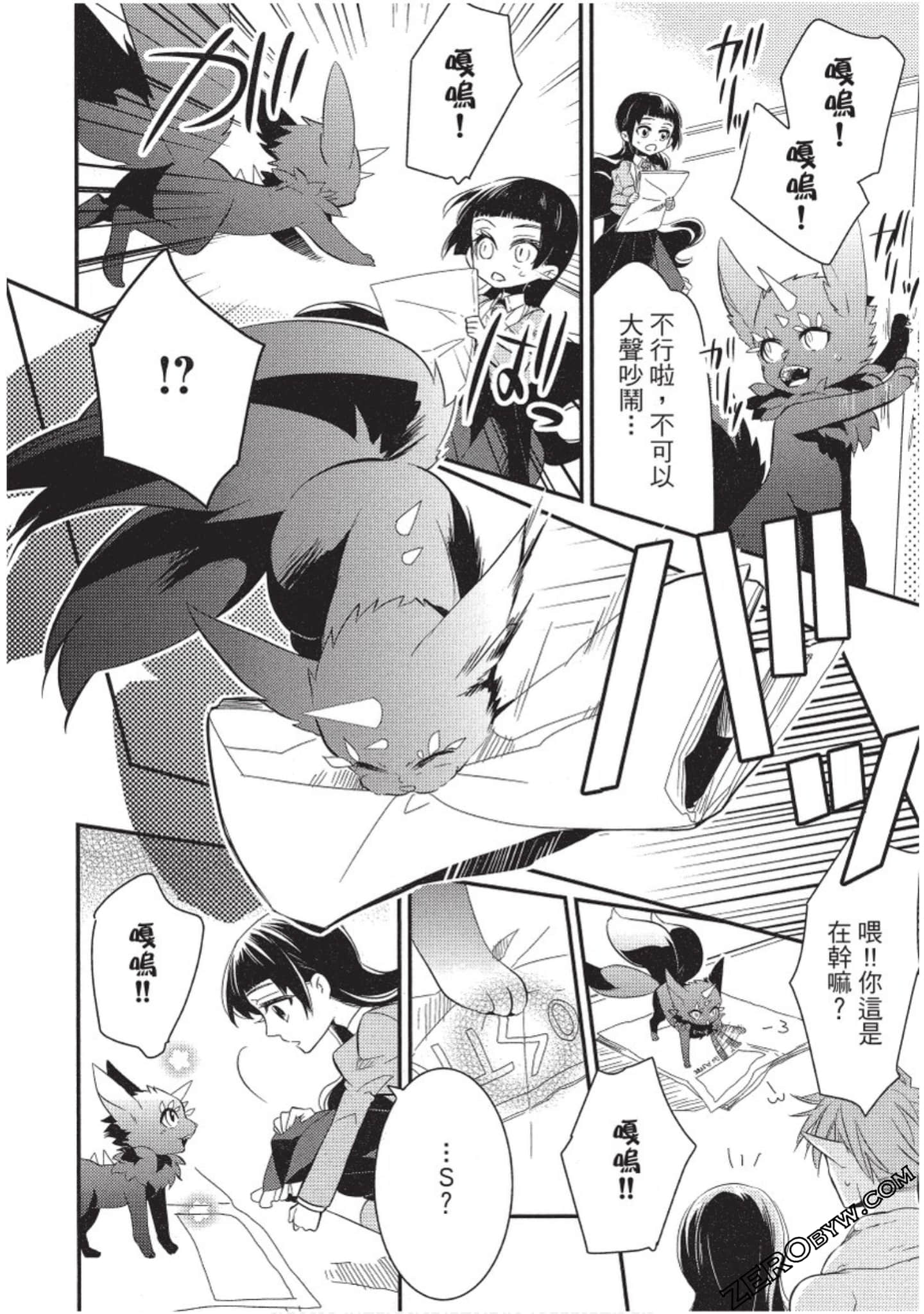 Page 45