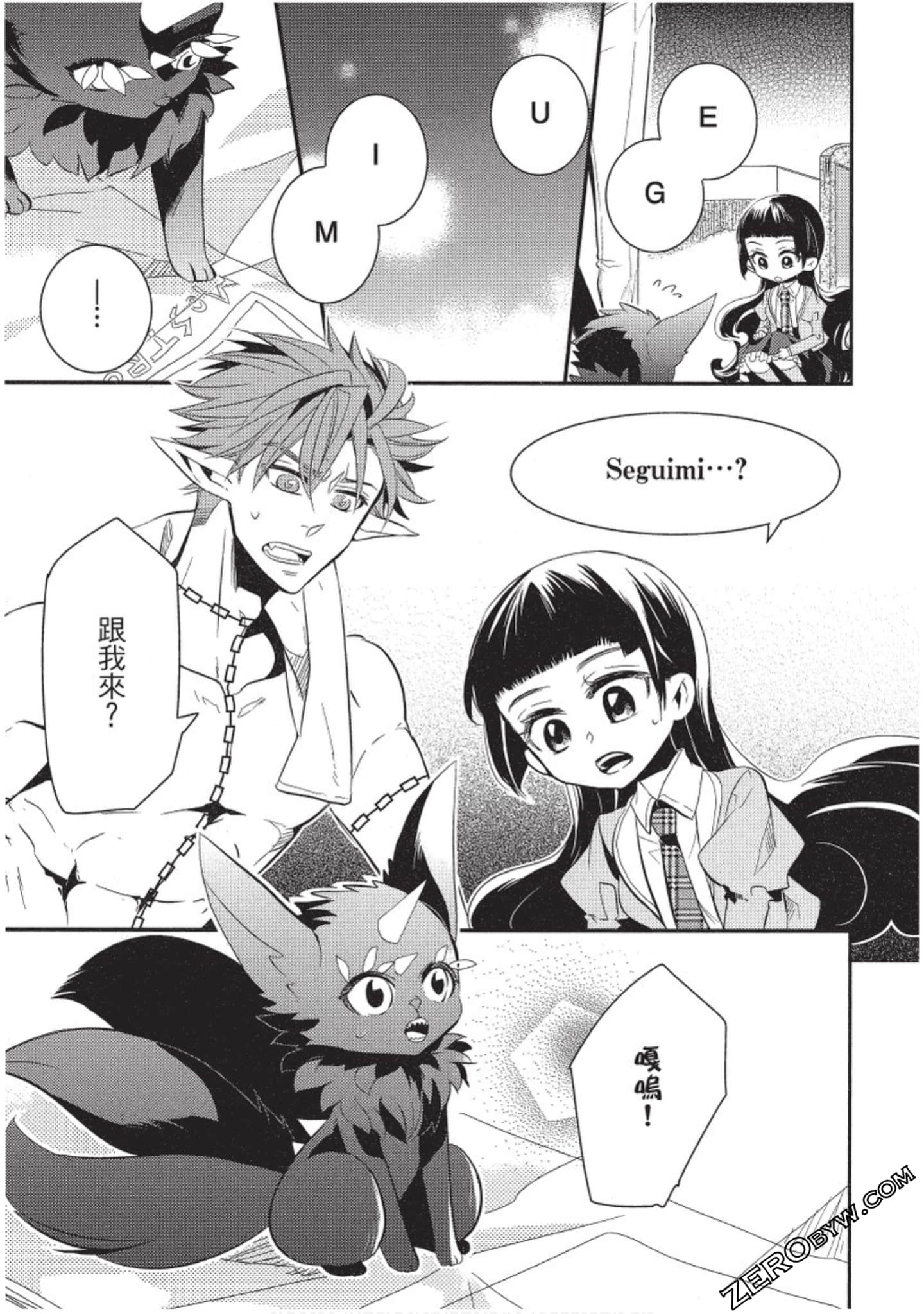Page 46
