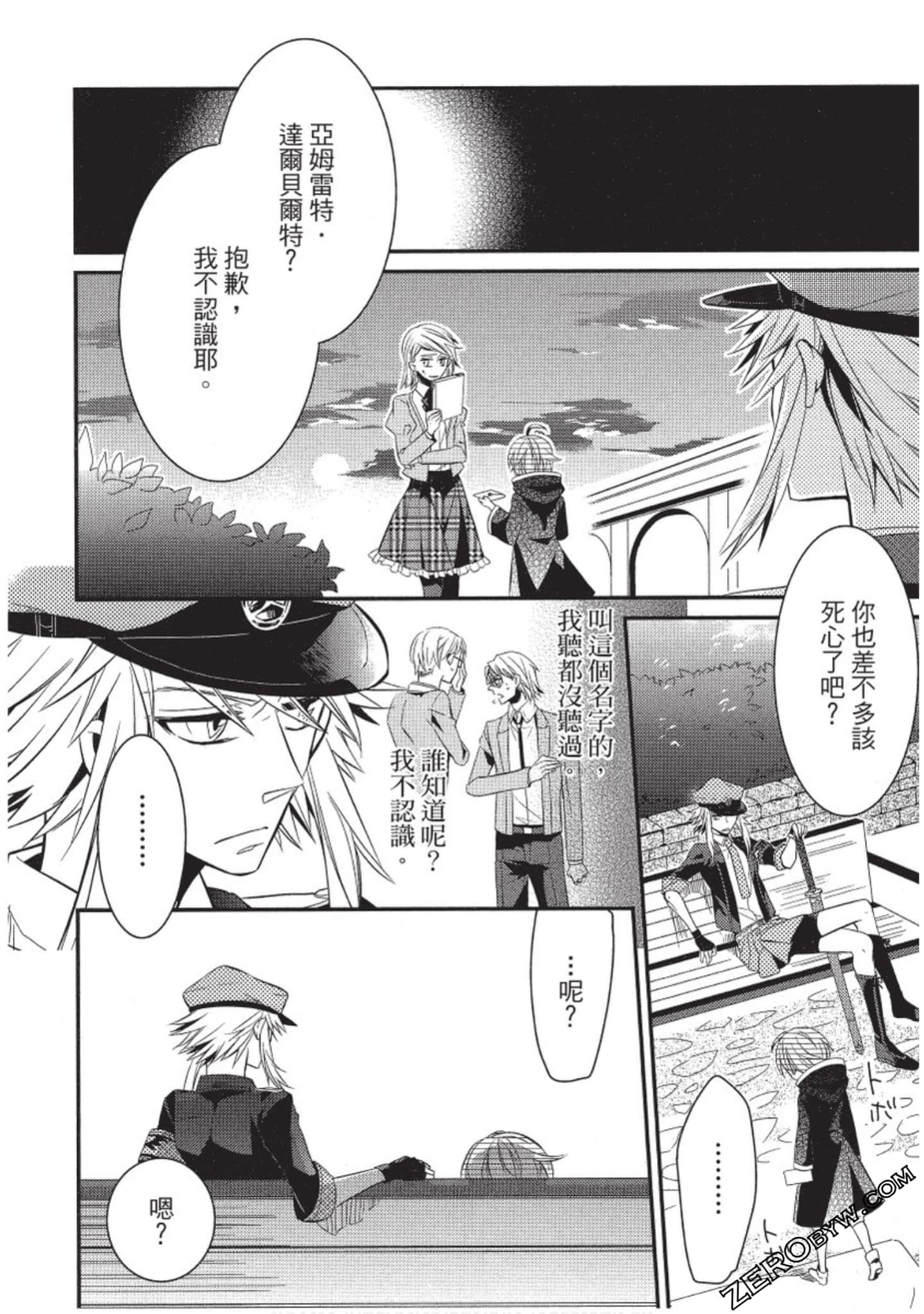 Page 47