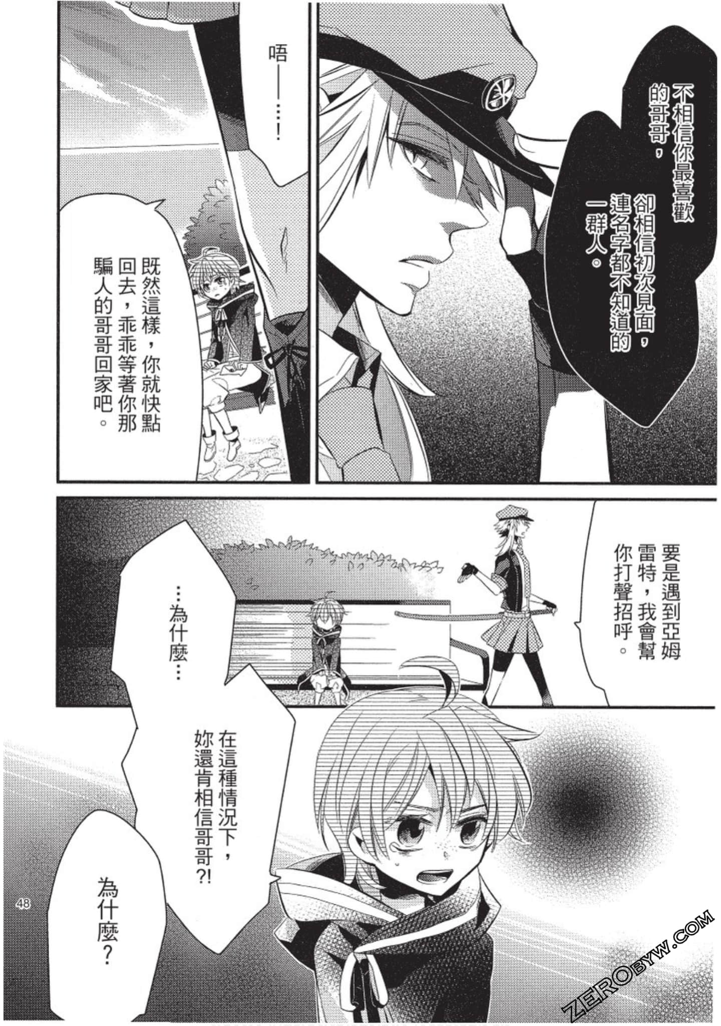 Page 49