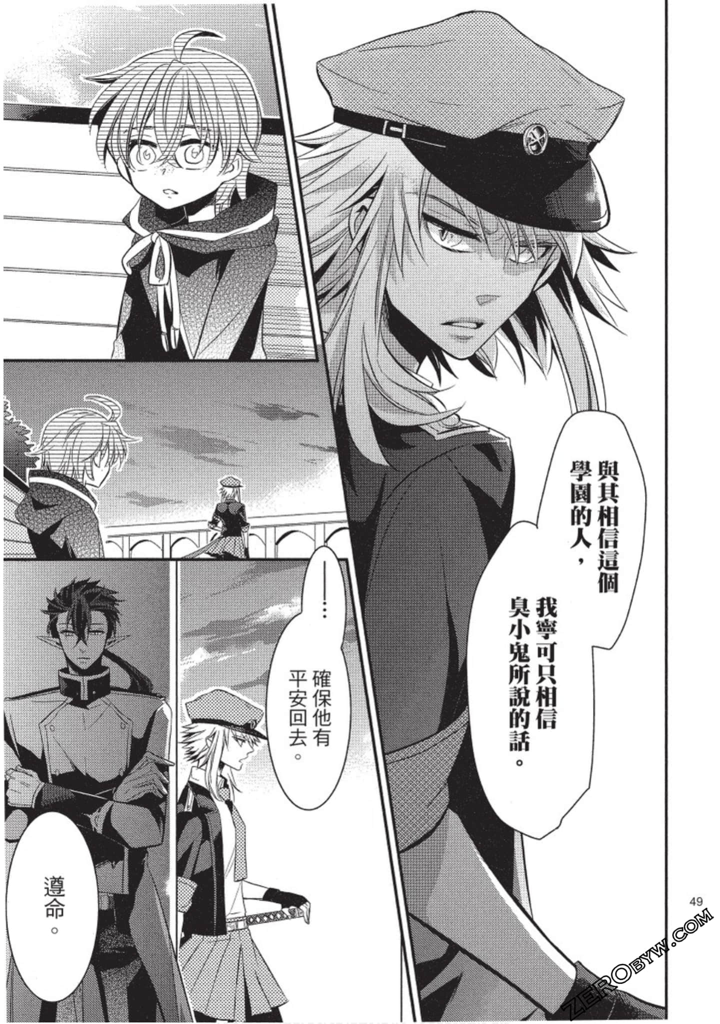 Page 50