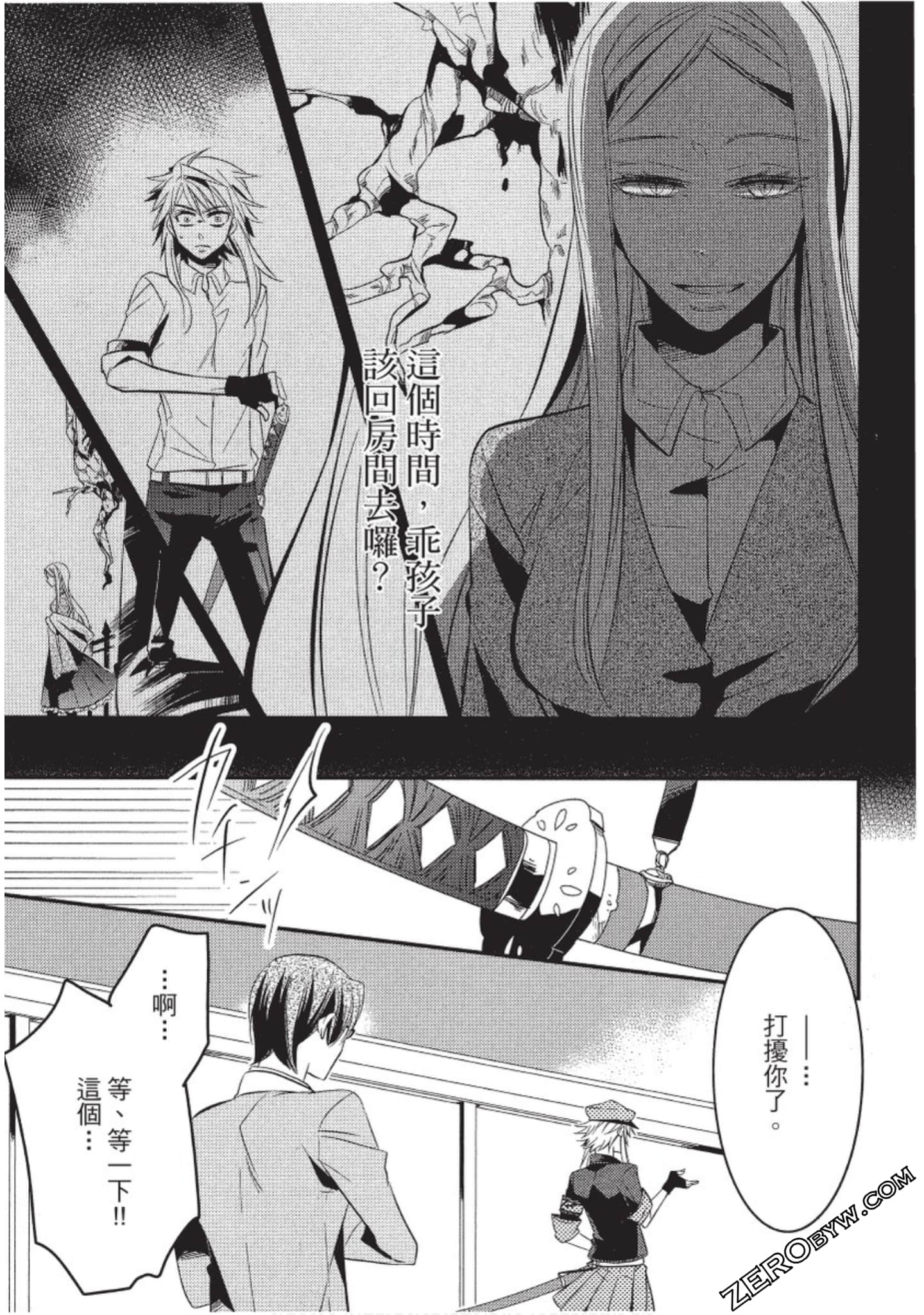 Page 56