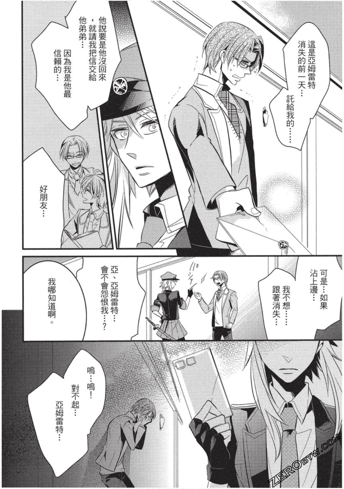 Page 57