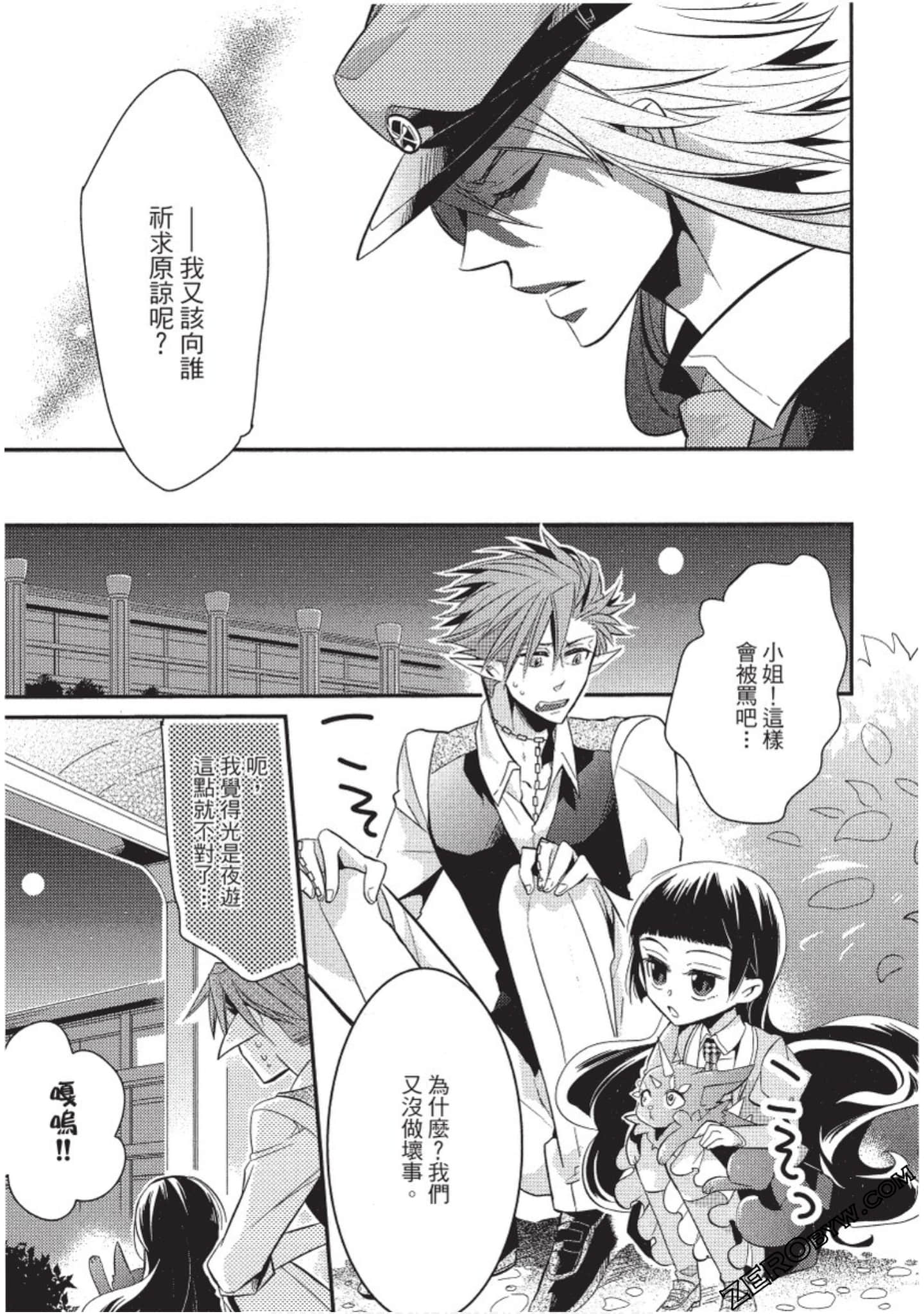 Page 58