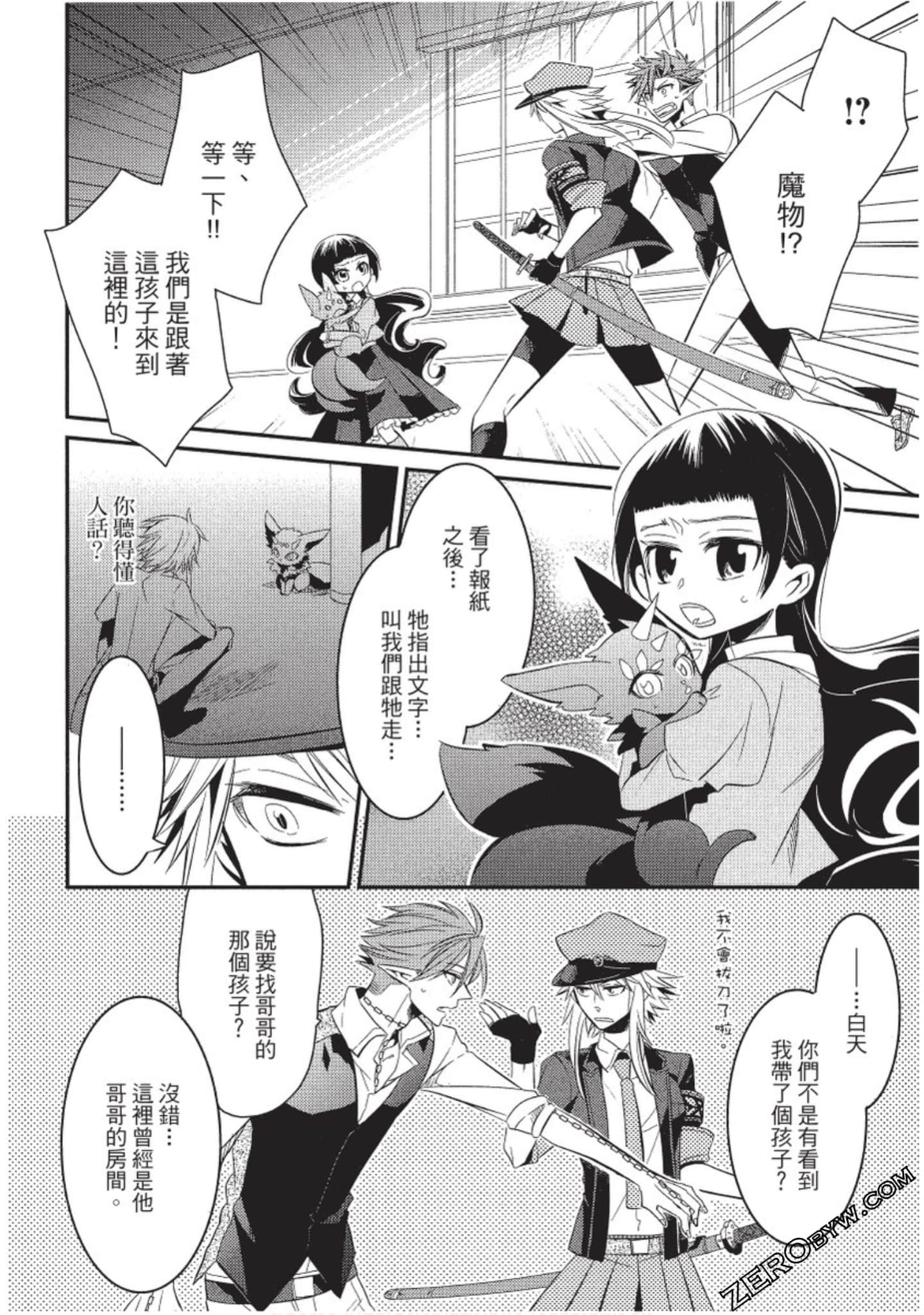 Page 61
