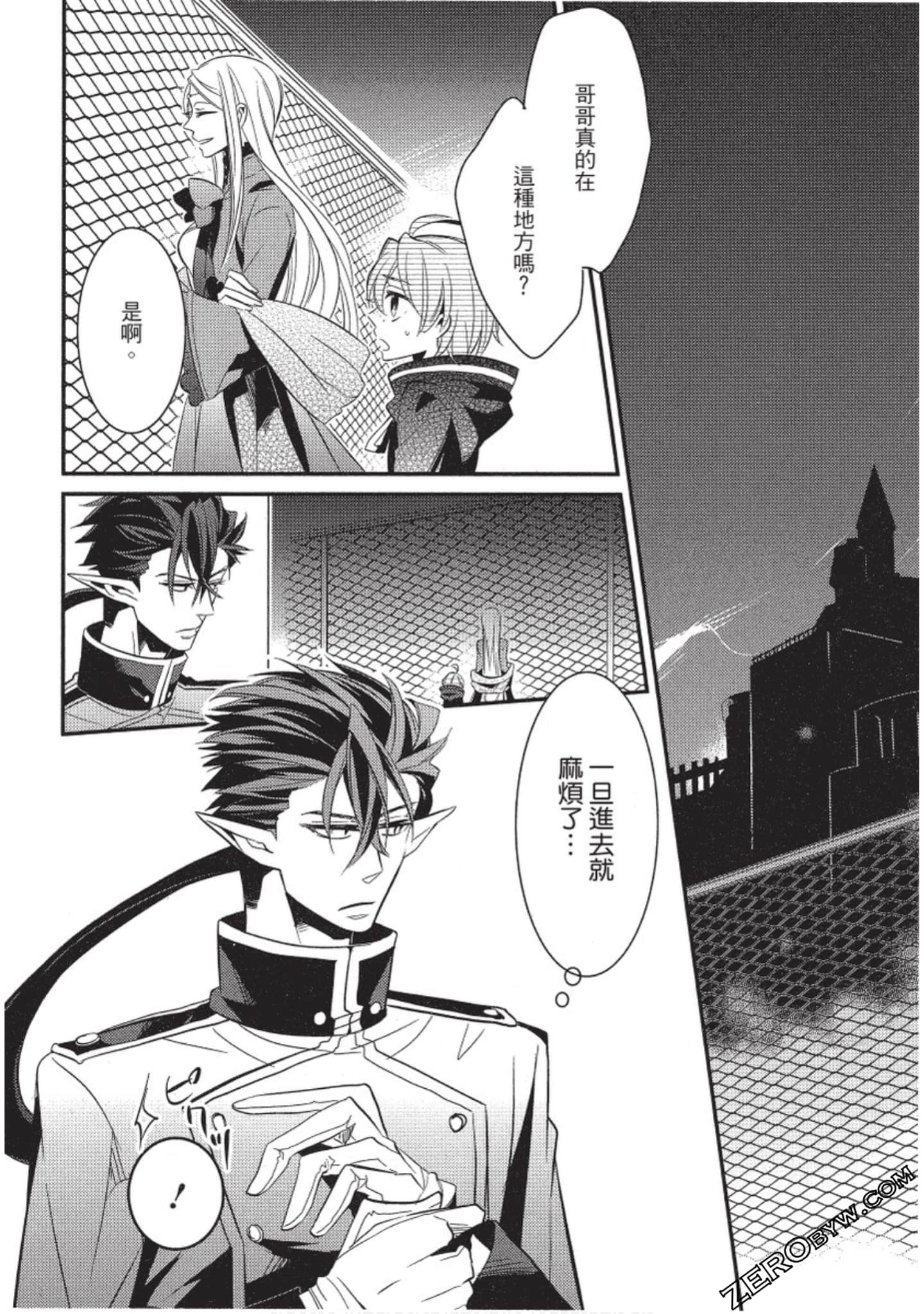 Page 63