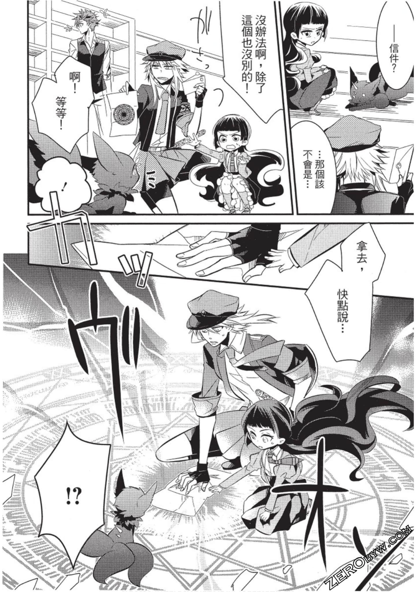 Page 71