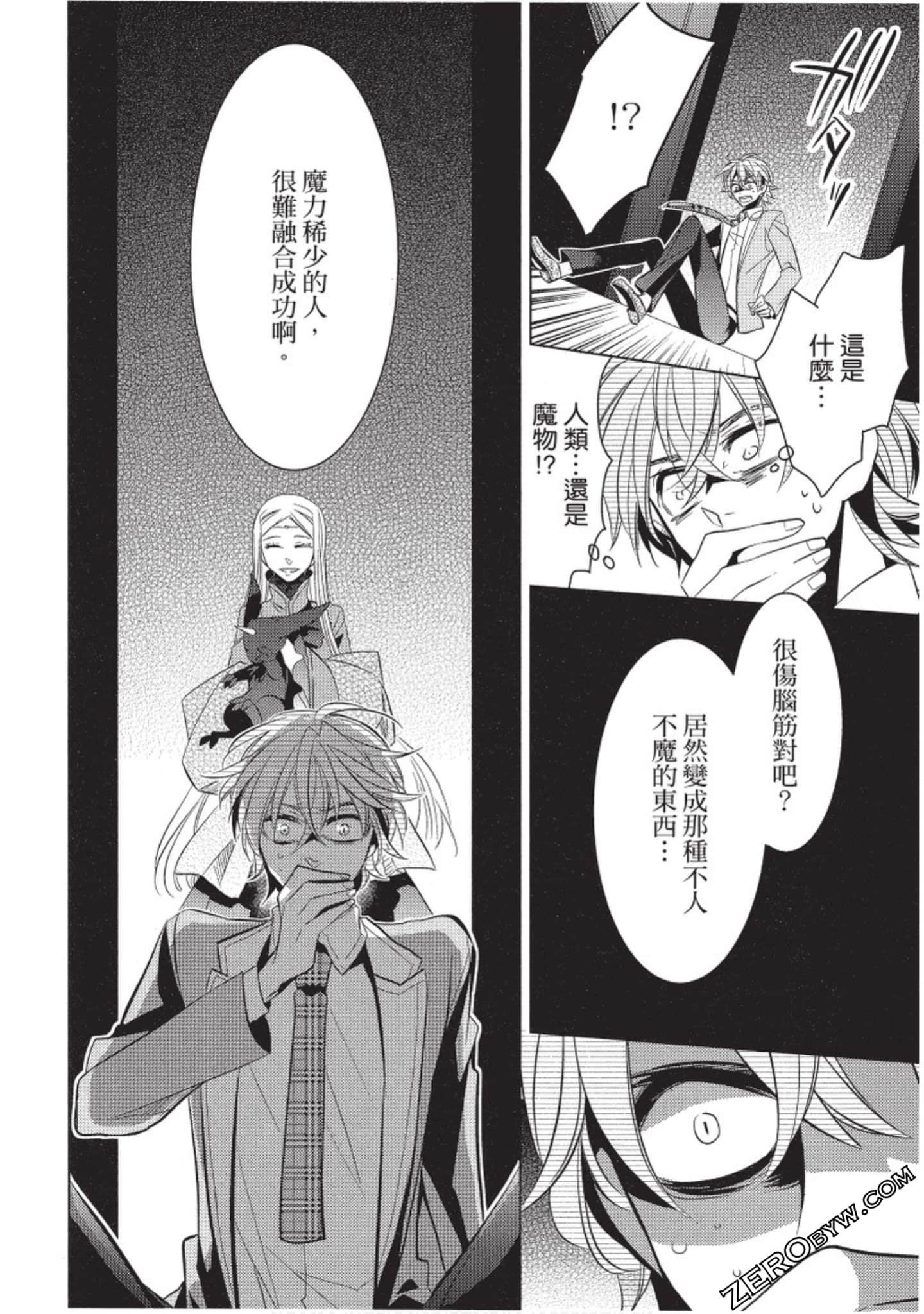 Page 75