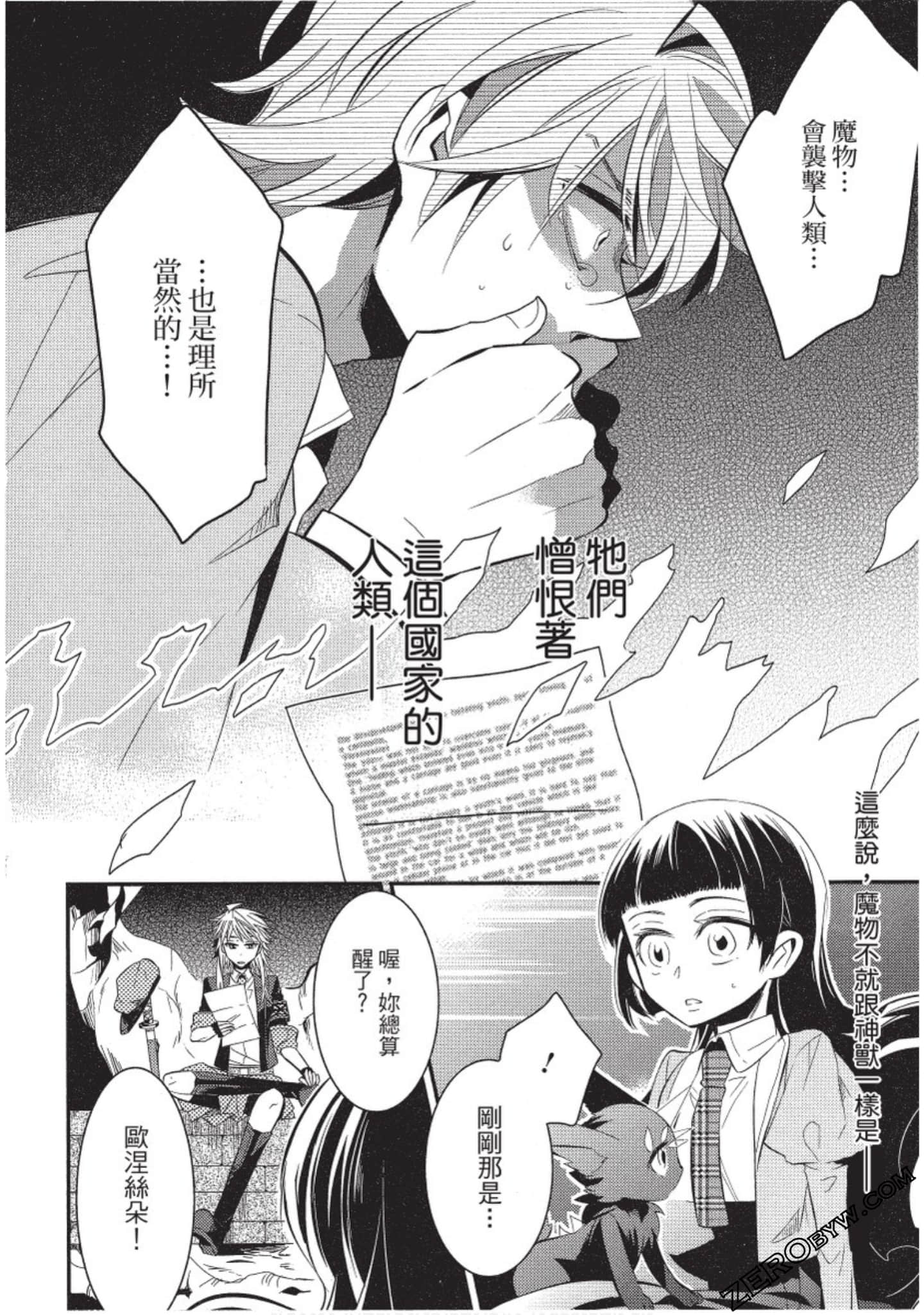 Page 77